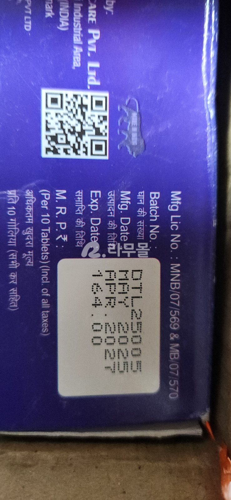 아보다트 두타놀 400정 직구 후기