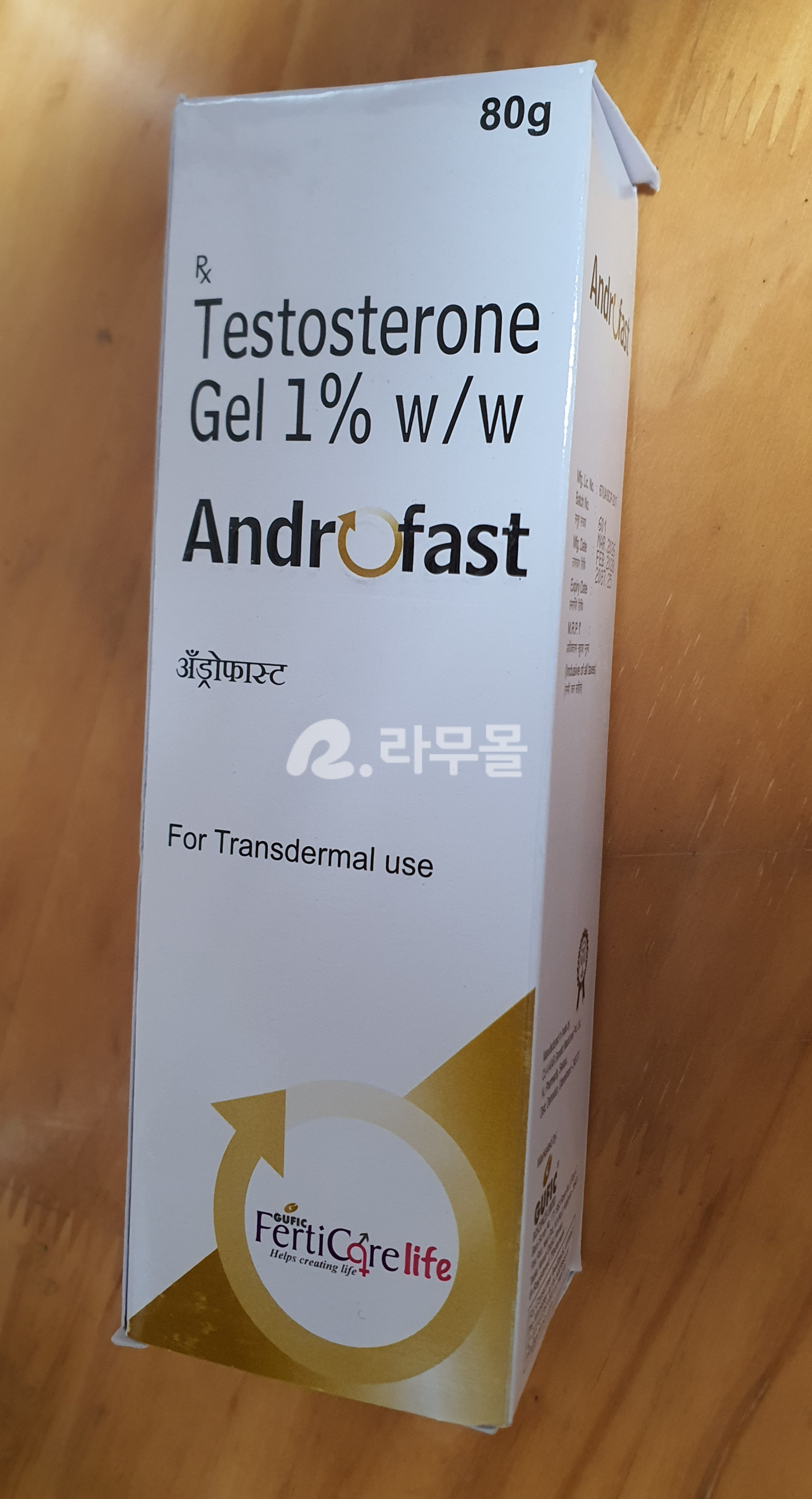 바르는 남성호르몬 안드로페스트 1%겔 대용량 직구 후기