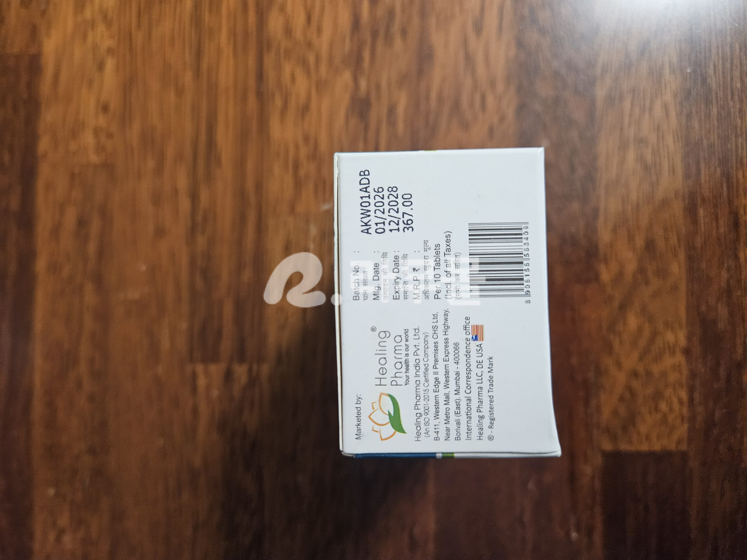 토파힐 100mg (토피라메이트 식욕억제) 직구 후기