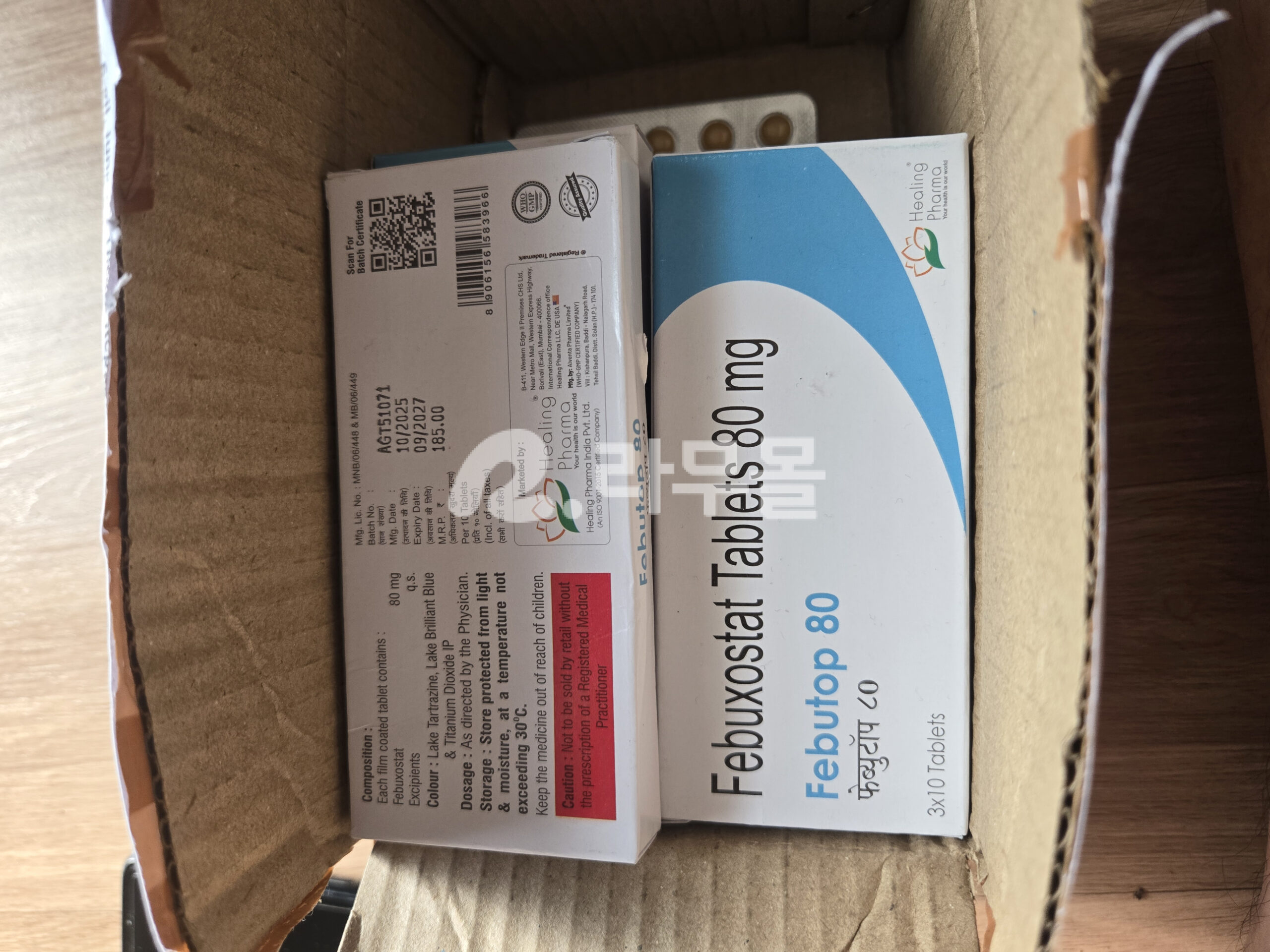 Febutop 페부탑 80mg - 페북소스타트 80mg 직구 후기