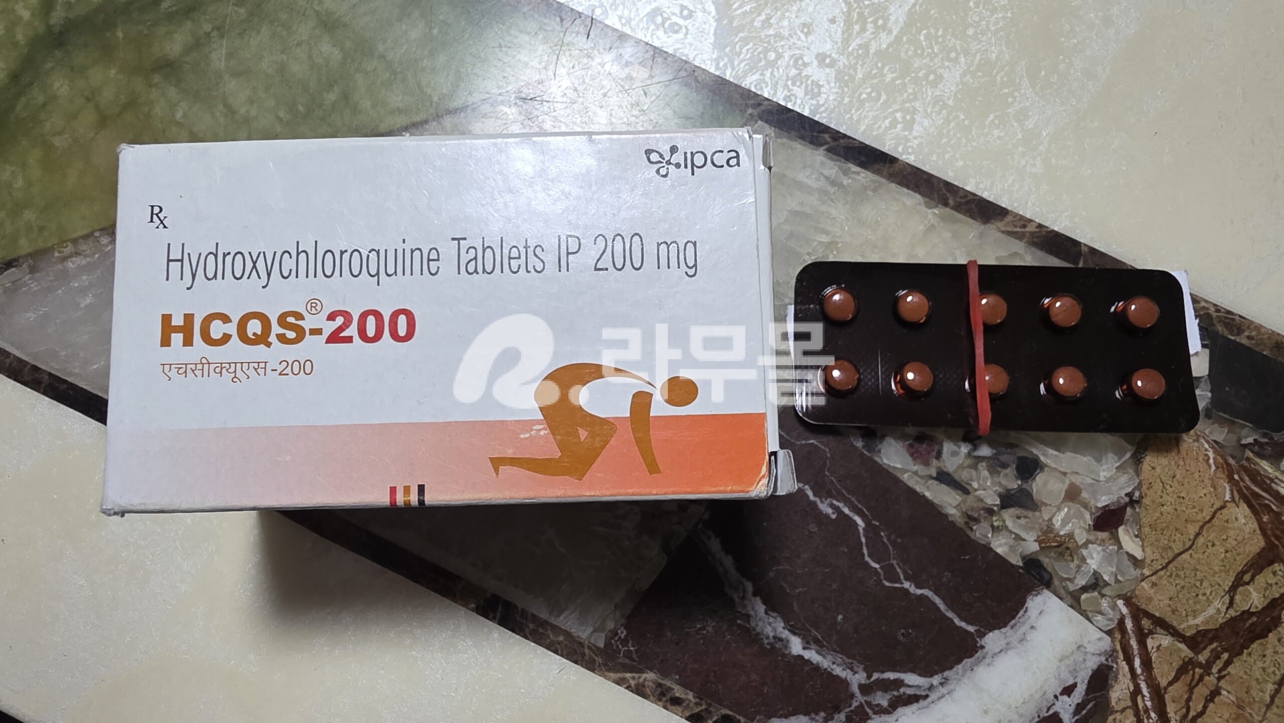 하이드록시클로로퀸 HCQS-200mg 직구 후기