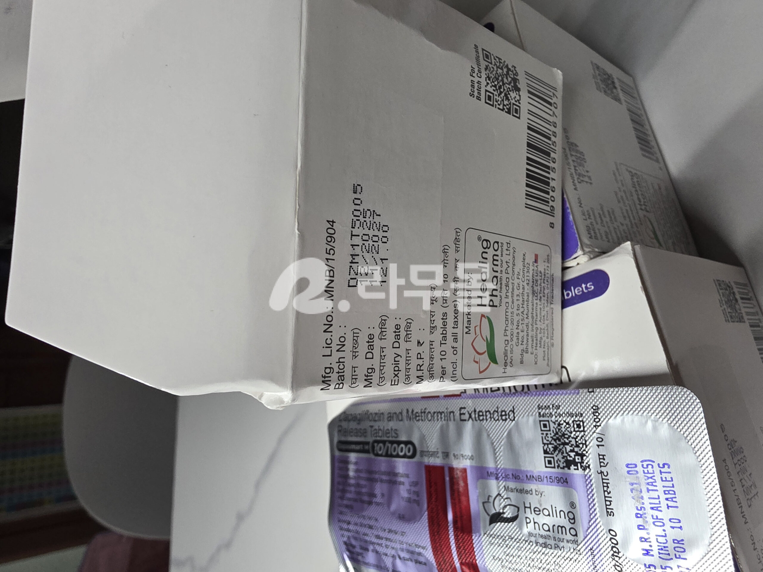 다파스마트 M 10/1000( Dapagliflozin 10mg + Metformin 1000mg ) 직구 후기