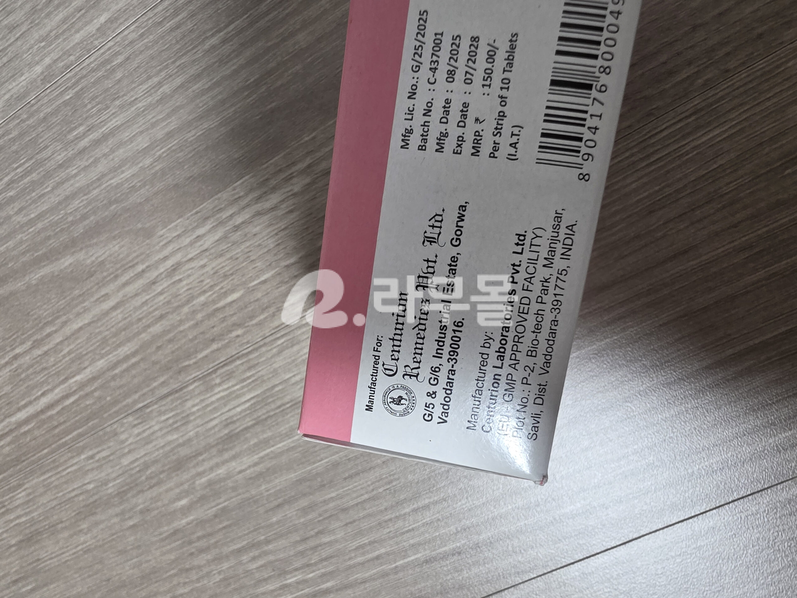 센포스 50mg 직구 후기
