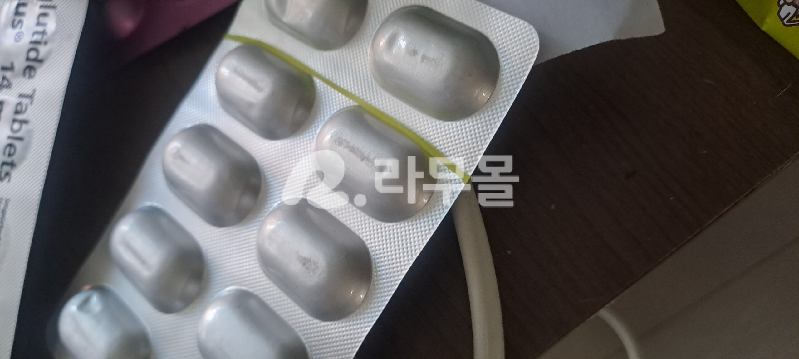 오르리스타트 올리주브 120mg (제니칼) 직구 후기
