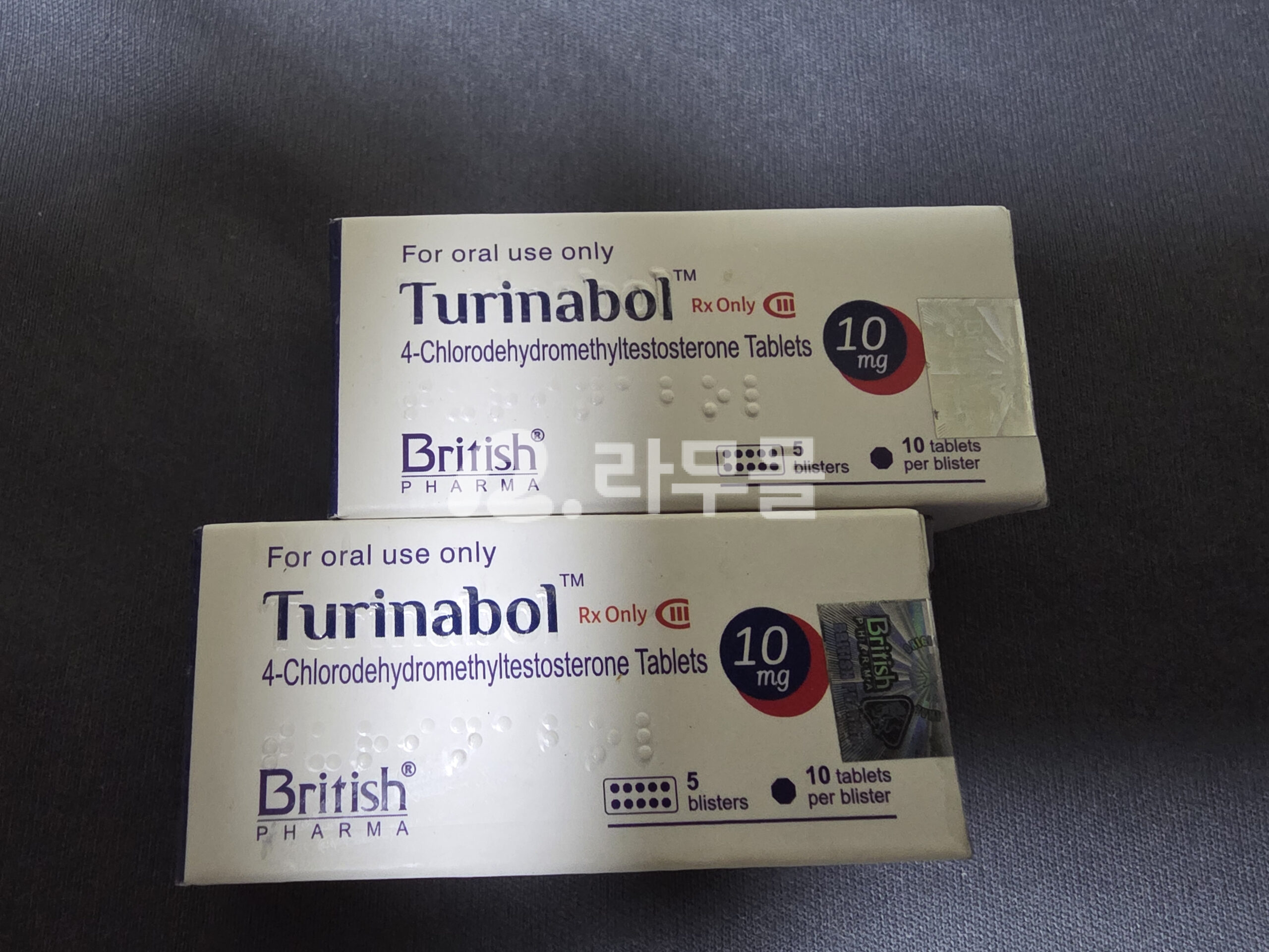 튜리나볼 ( 클로로데하이드로메틸테스토스테론 10mg ) 직구 후기