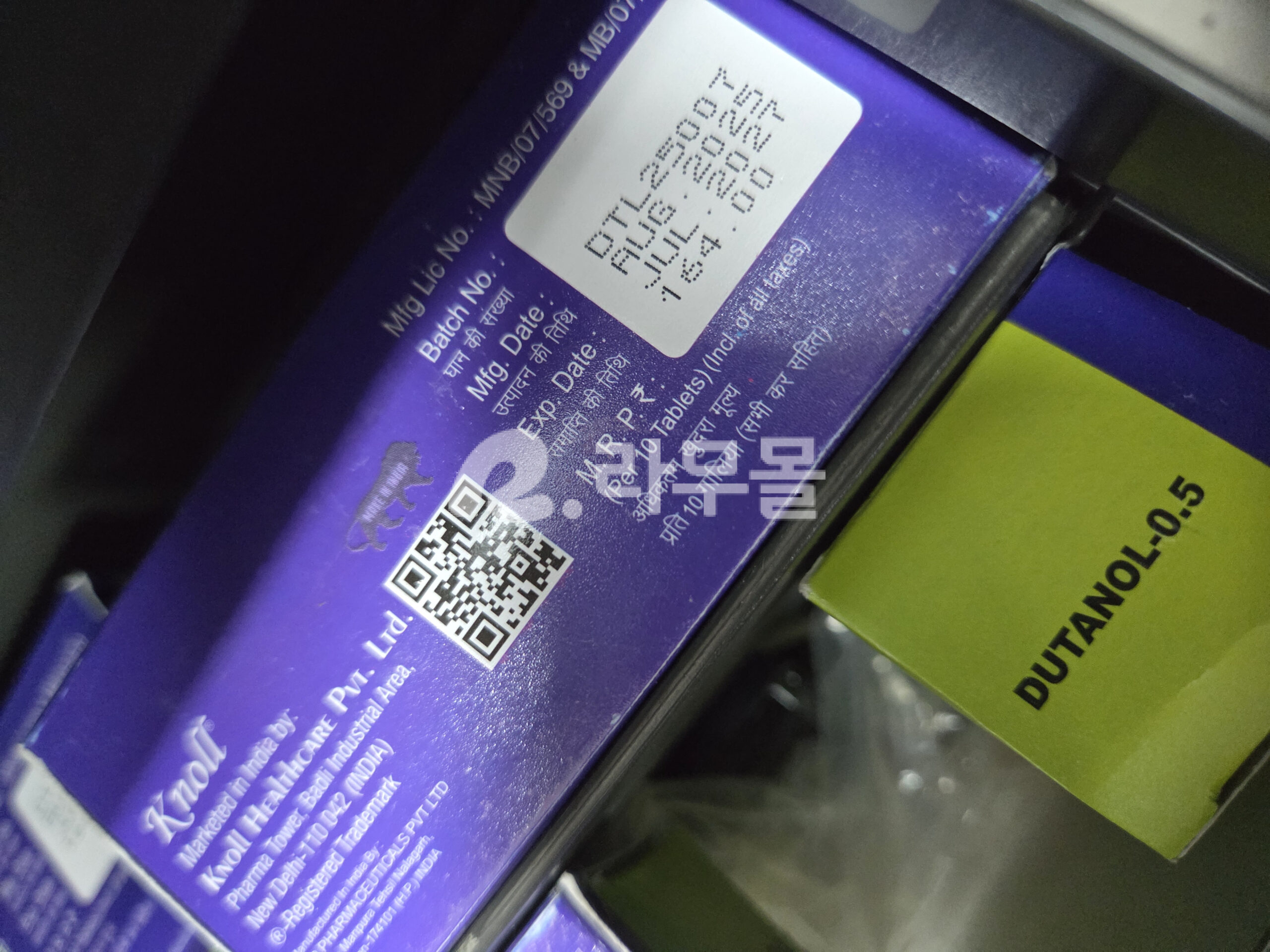 아보다트 두타놀 400정 직구 후기
