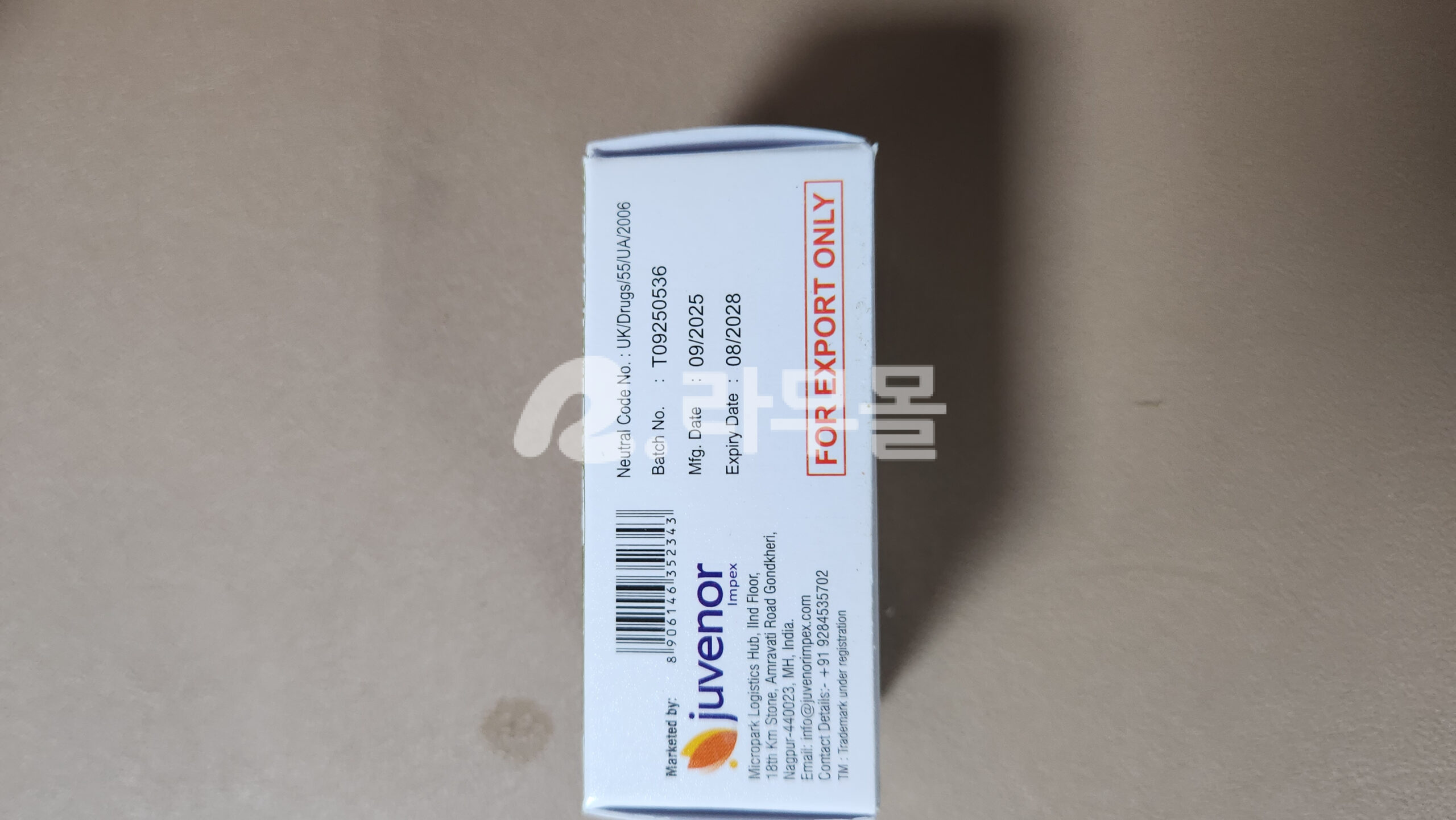 이버멕틴 이버주브 12mg 직구 후기