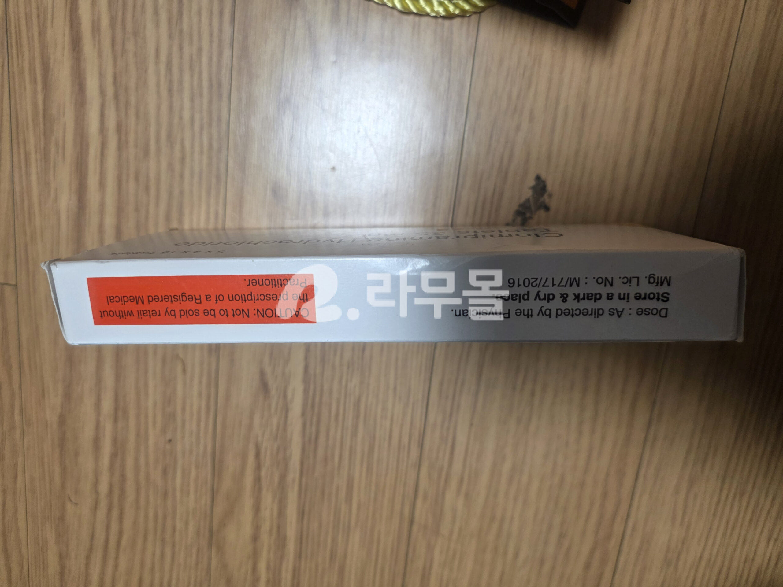 네노마정 클로닐 25mg (클로미프라민 Clomipramine) 직구 후기