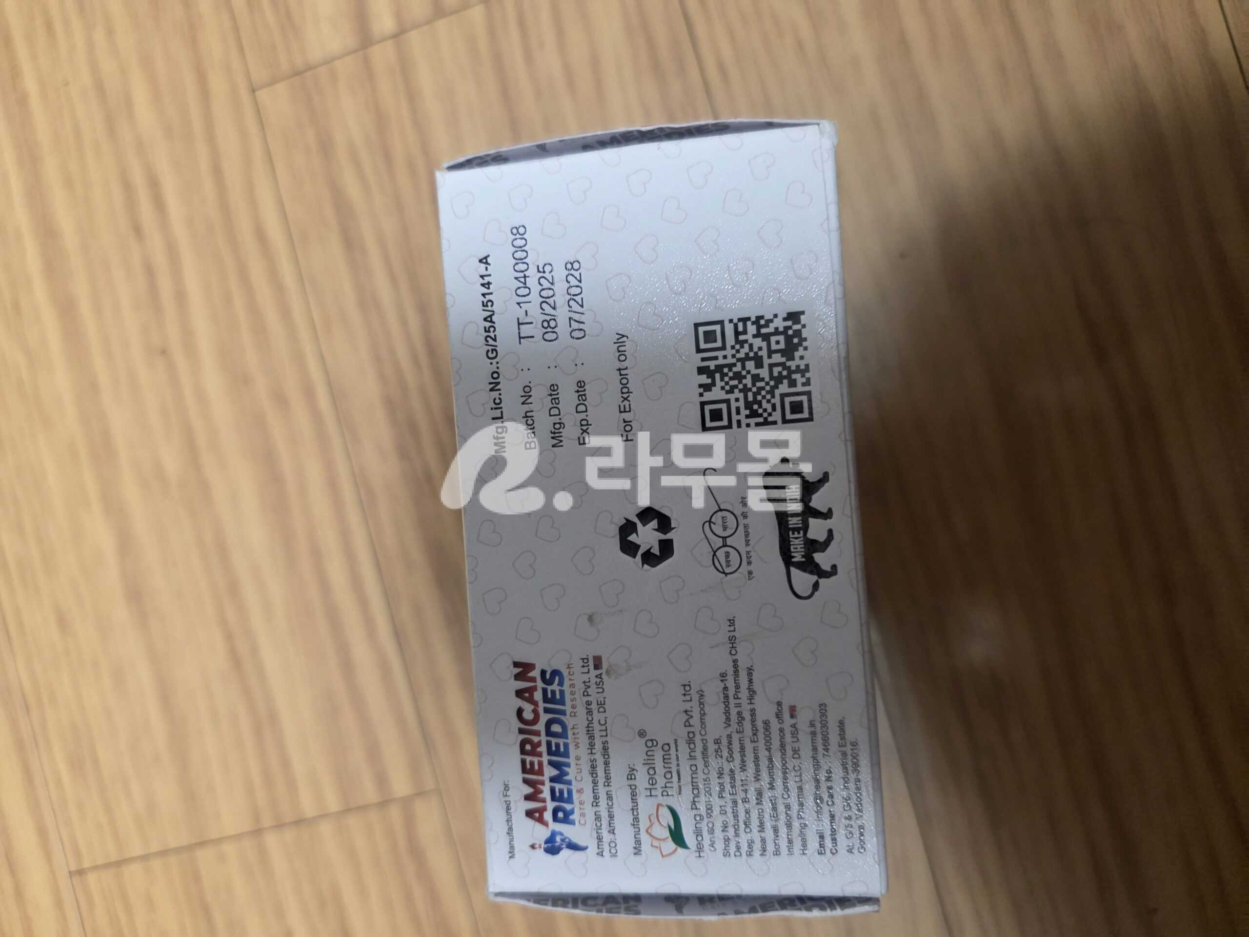타다시바 60정 (실데나필100mg+타다라필20mg) 직구 후기
