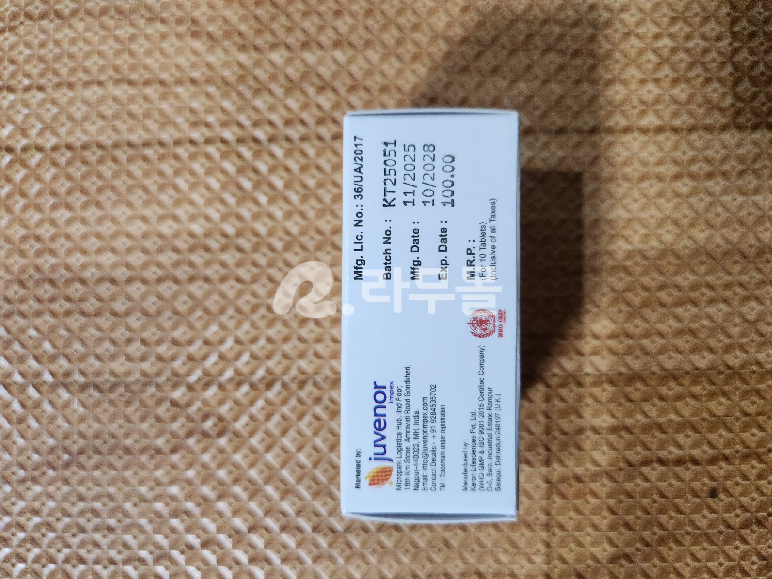 타다주브 5mg 직구 후기