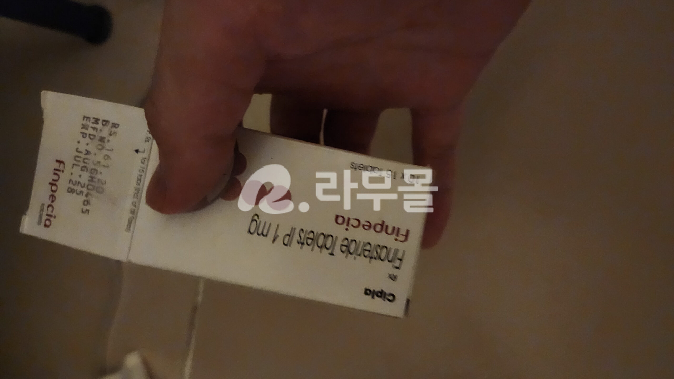 프로페시아 핀페시아 직구 후기