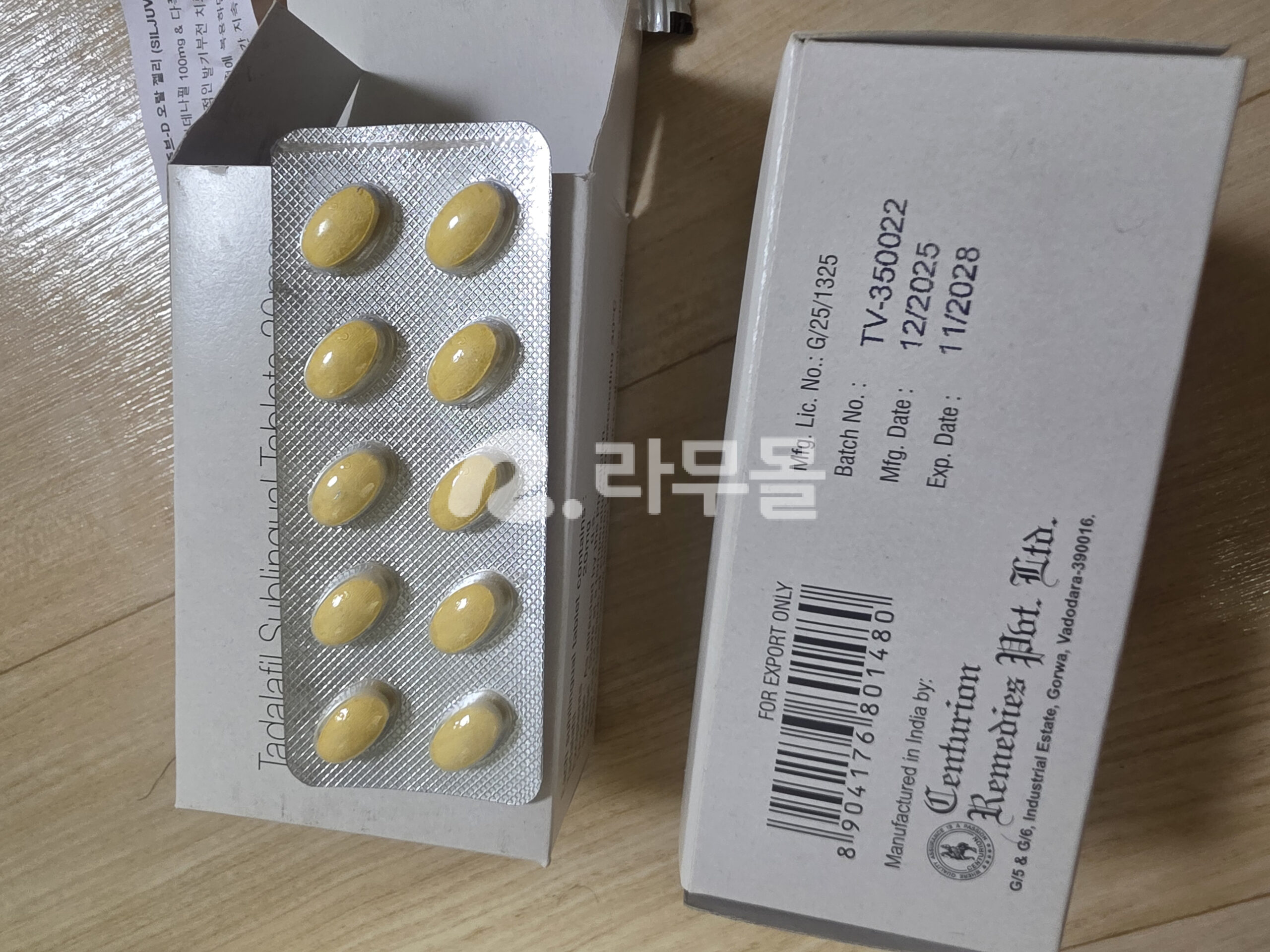 비달리스타 프로페셔널 20mg (혀 아래에 녹여 복용) 직구 후기