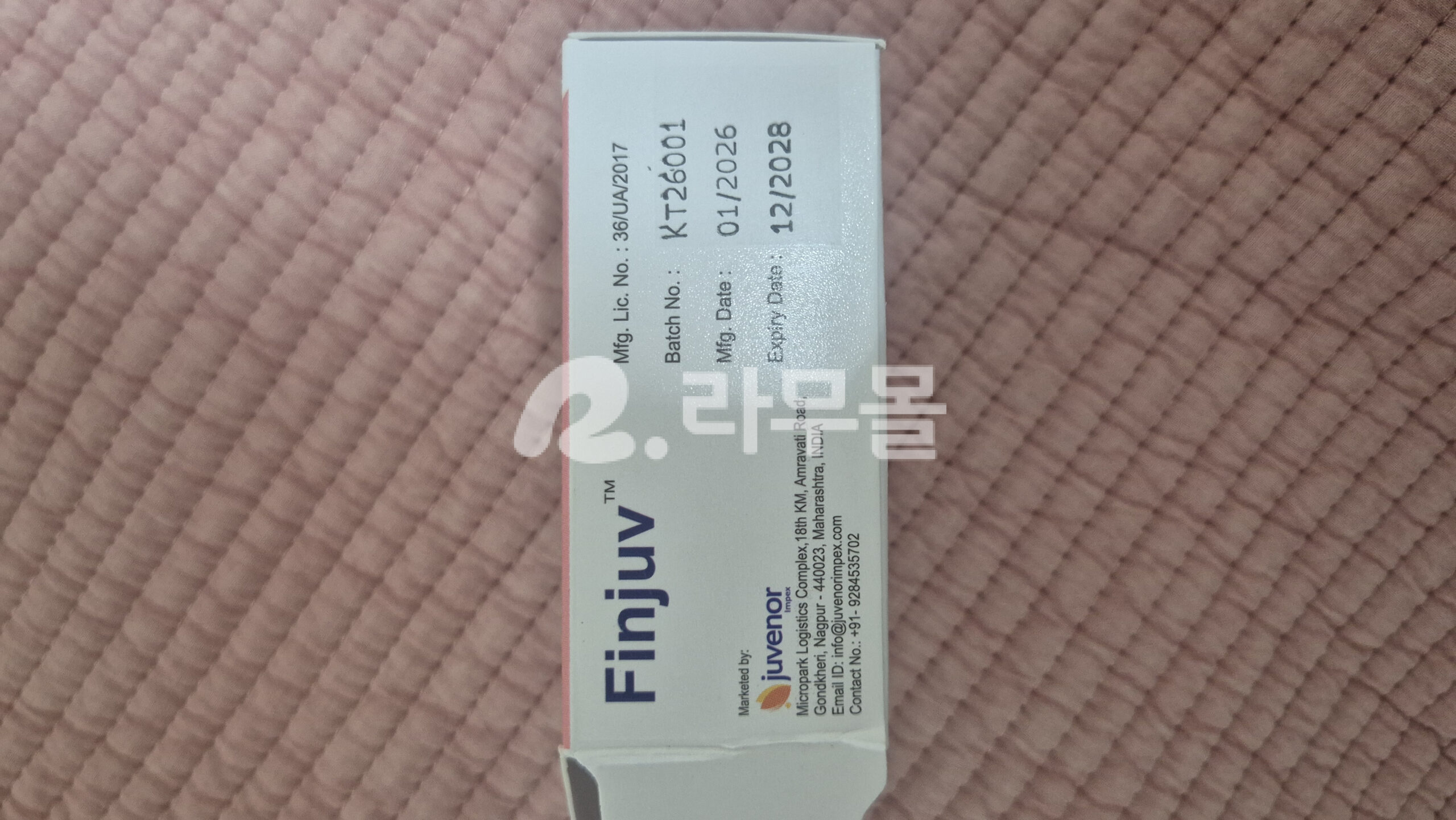 핀주브 직구 후기