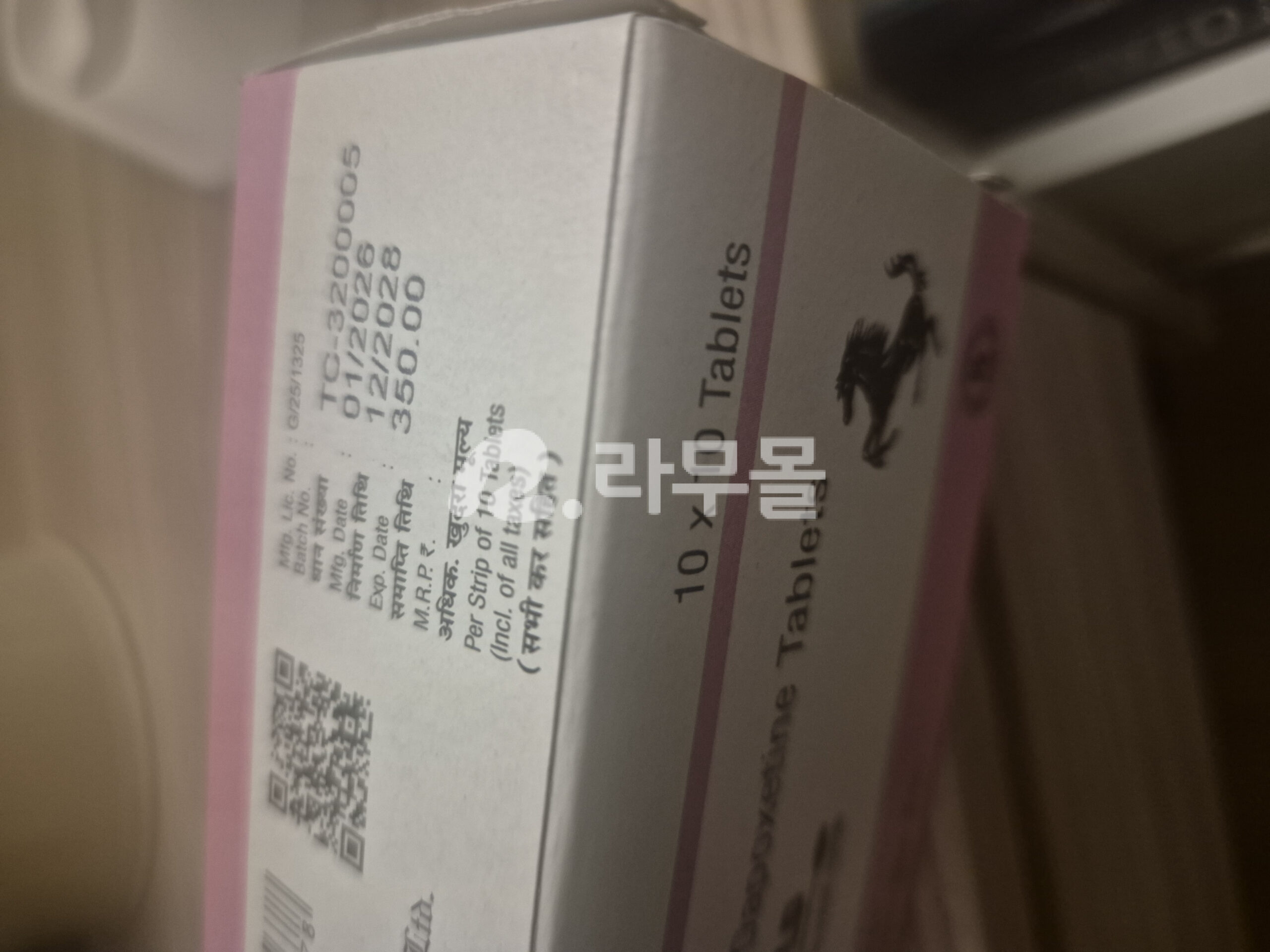 센포스LD (센포스D의 저용량) 직구 후기