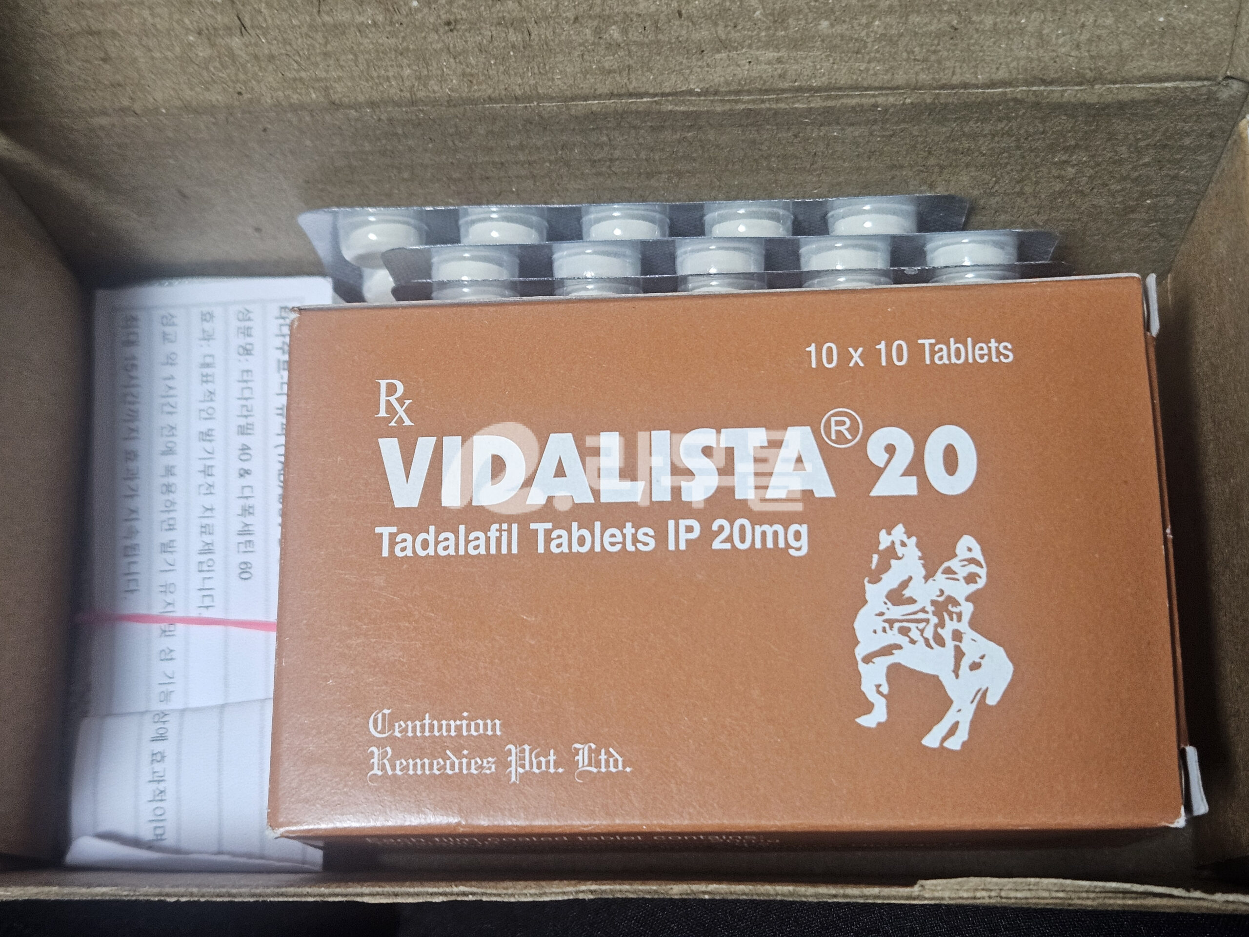 타다라필 비달리스타 20mg 직구 후기