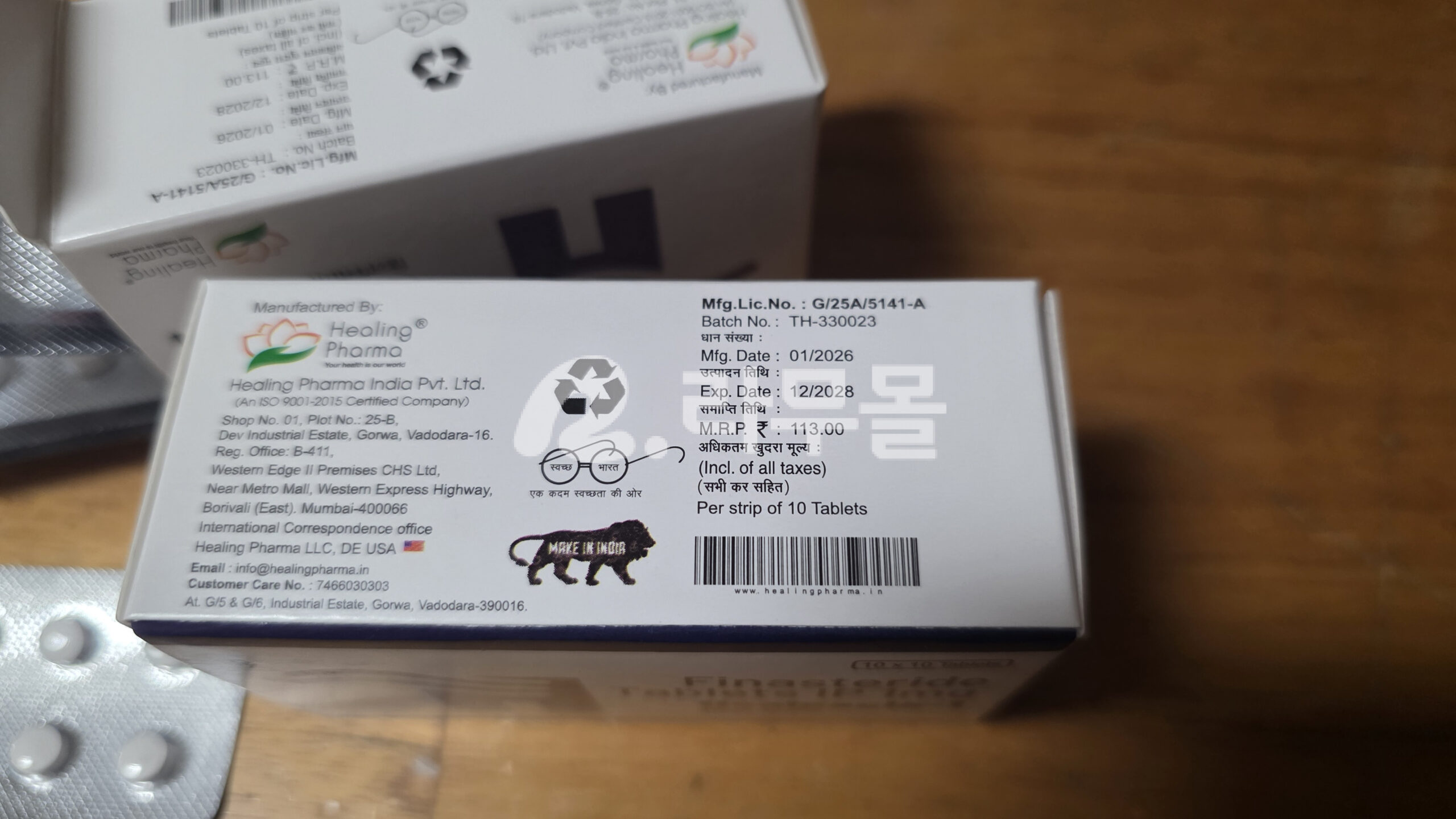힐페시아 1mg 700정 직구 후기