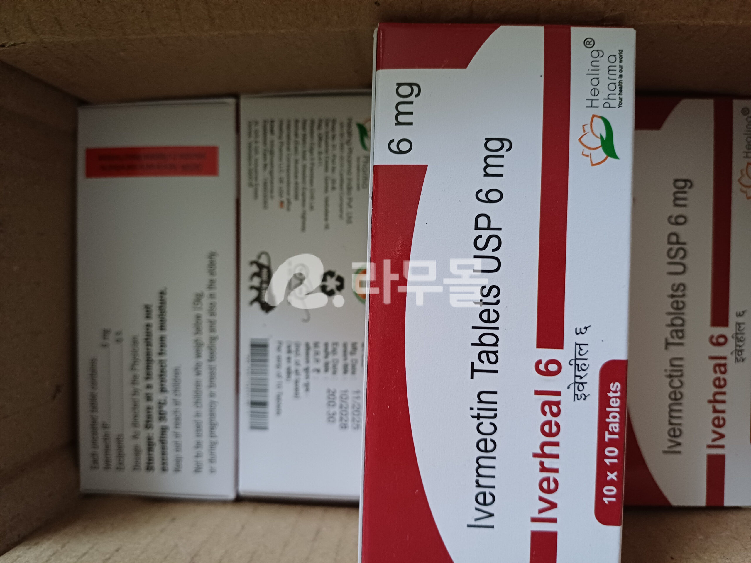 이버멕틴 이버힐(이버멕틴ivermectin 6mg) 직구 후기