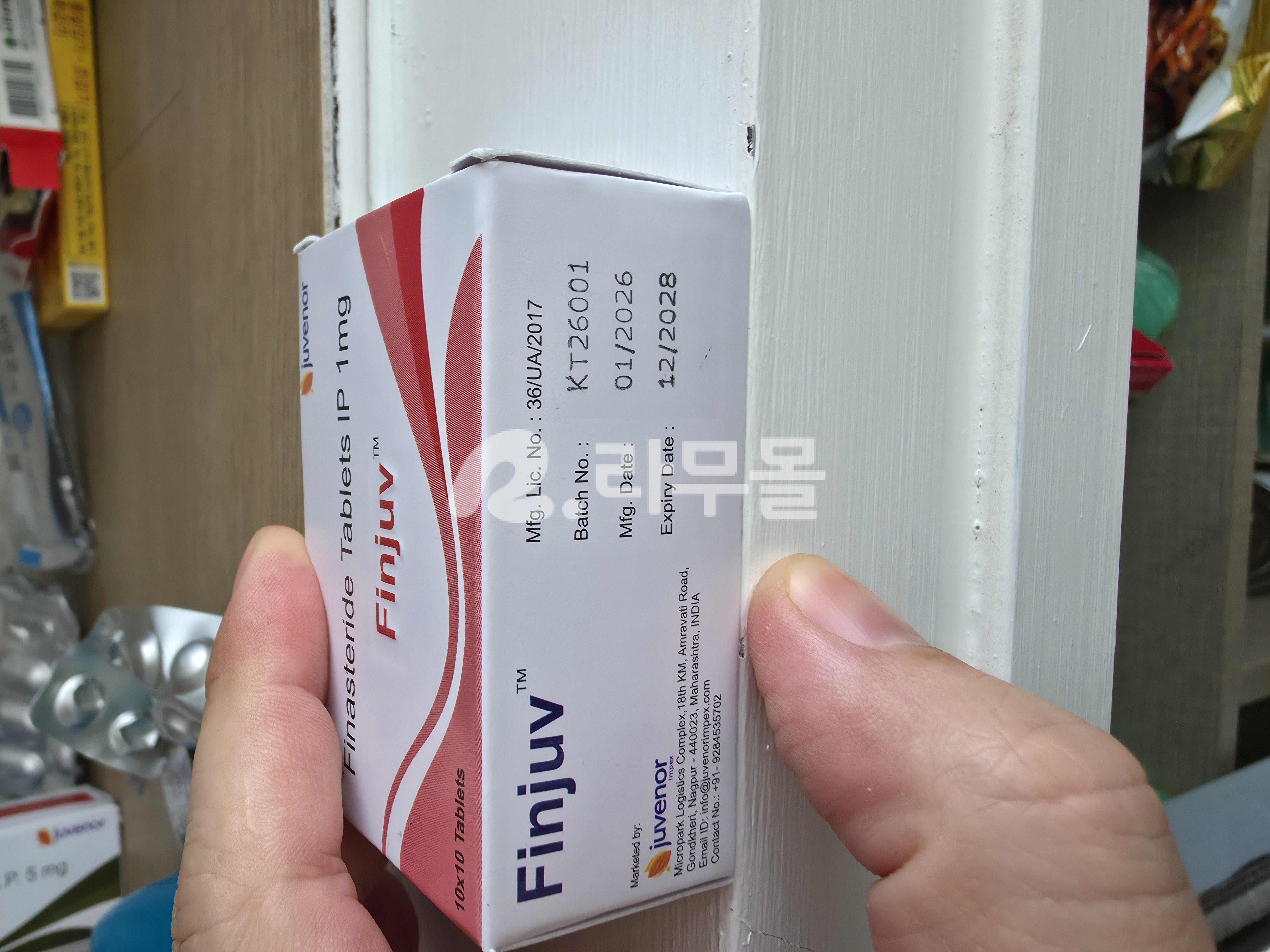 핀주브 직구 후기