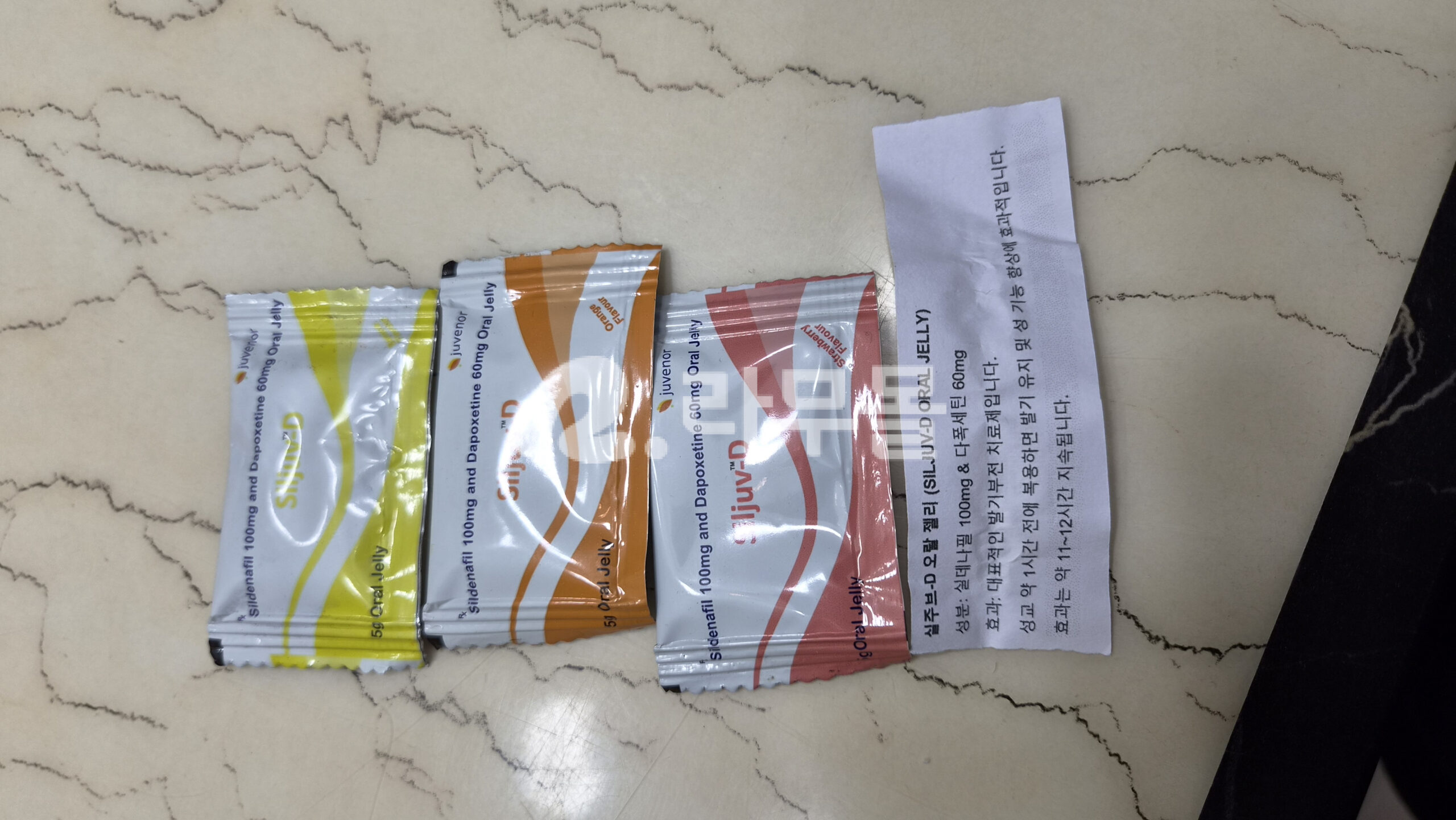 타다주브 20mg (필름형) - 할인이벤트 직구 후기