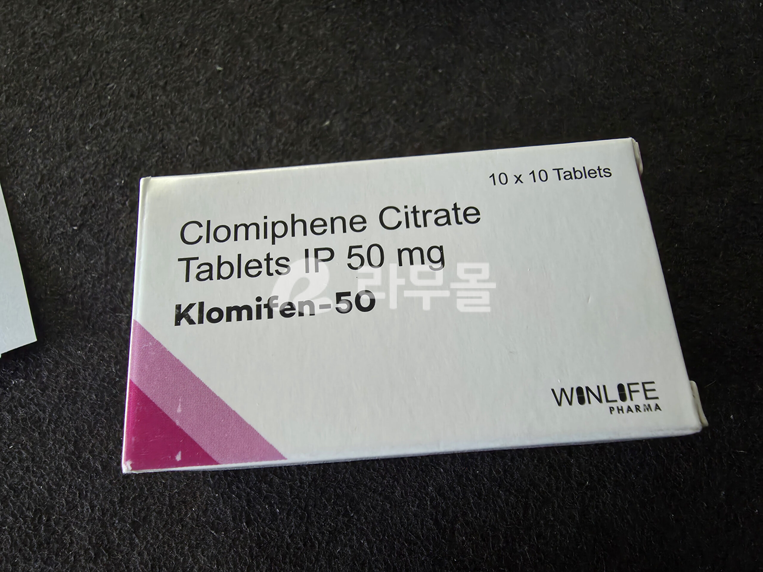 클로미사인 (클로미펜 Clomifene 50mg) 직구 후기