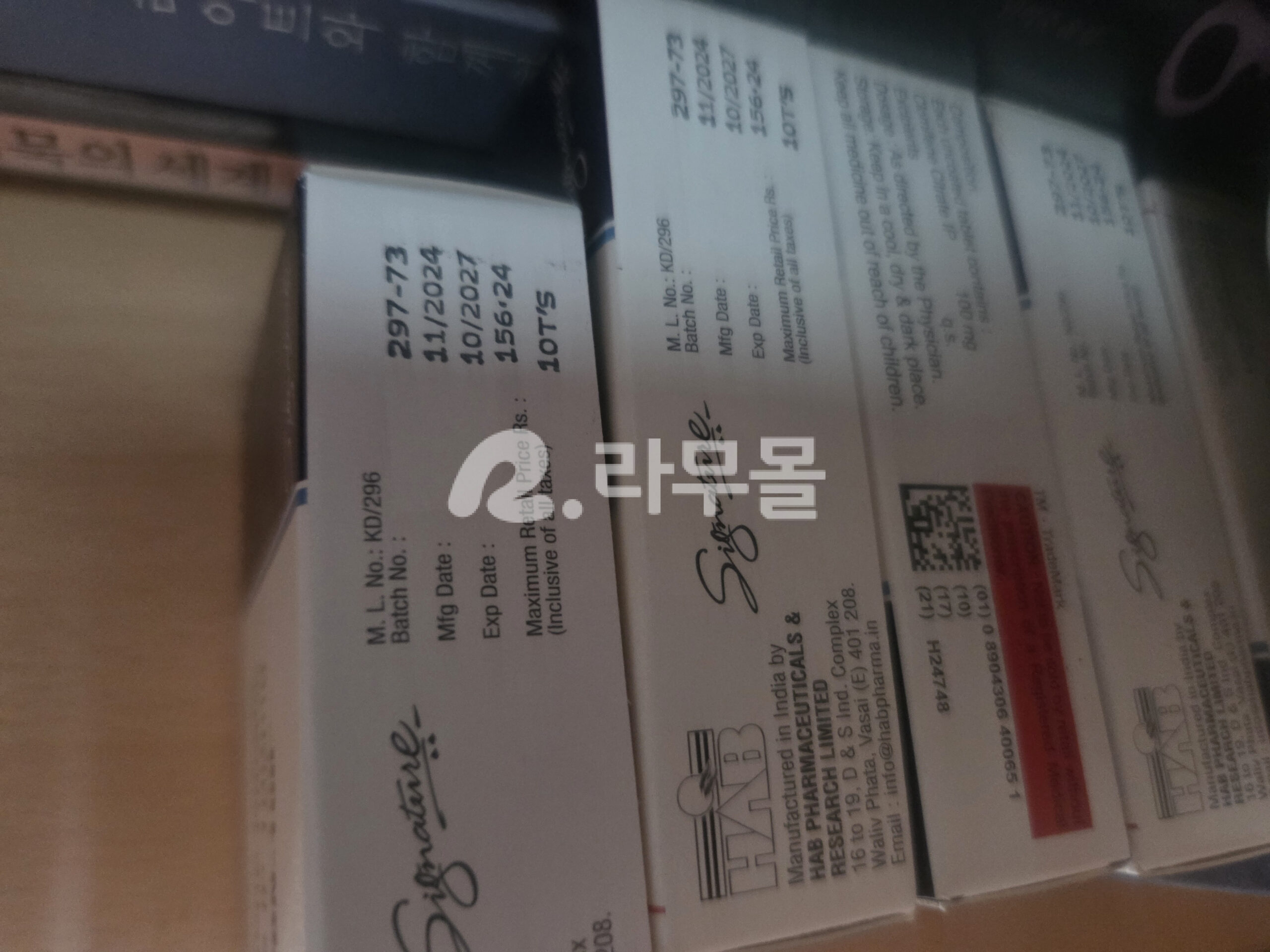 클로미사인 (클로미펜 Clomifene 100mg) 직구 후기