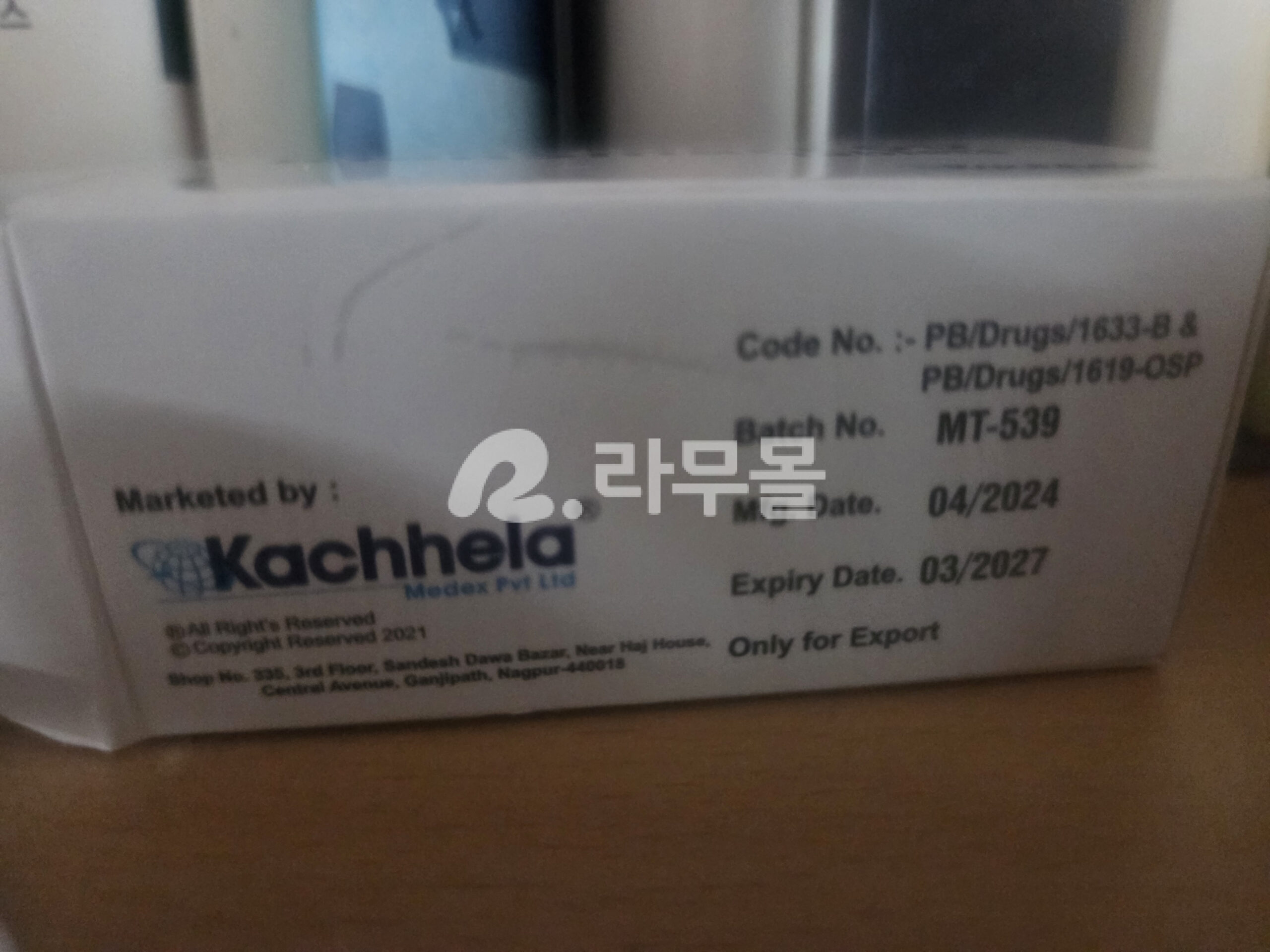클렌스마트 60 ( 클렌부테롤 60mg ) 직구 후기