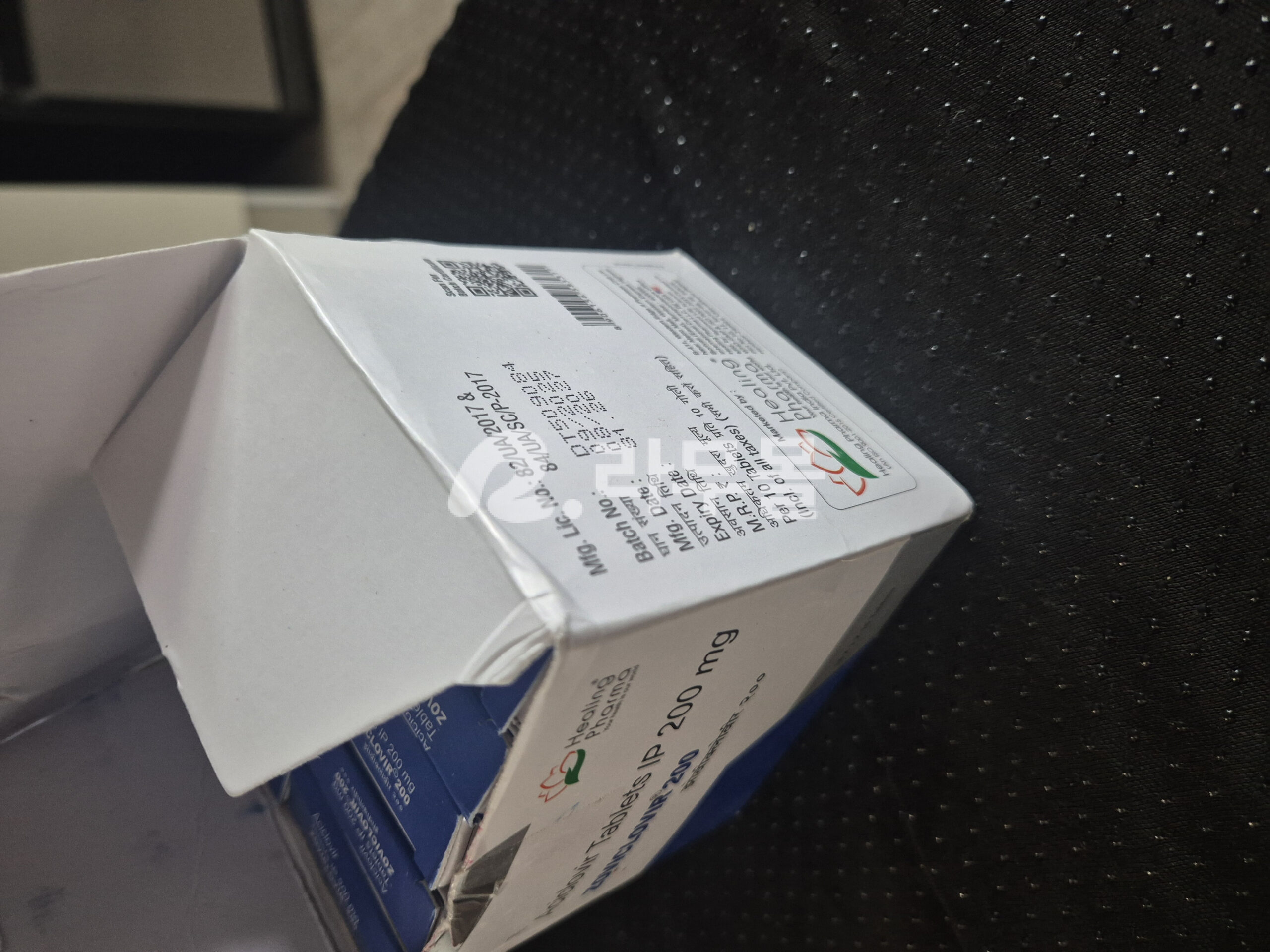 아시클로버 200mg (아시클로버 Zoviclovir) 직구 후기