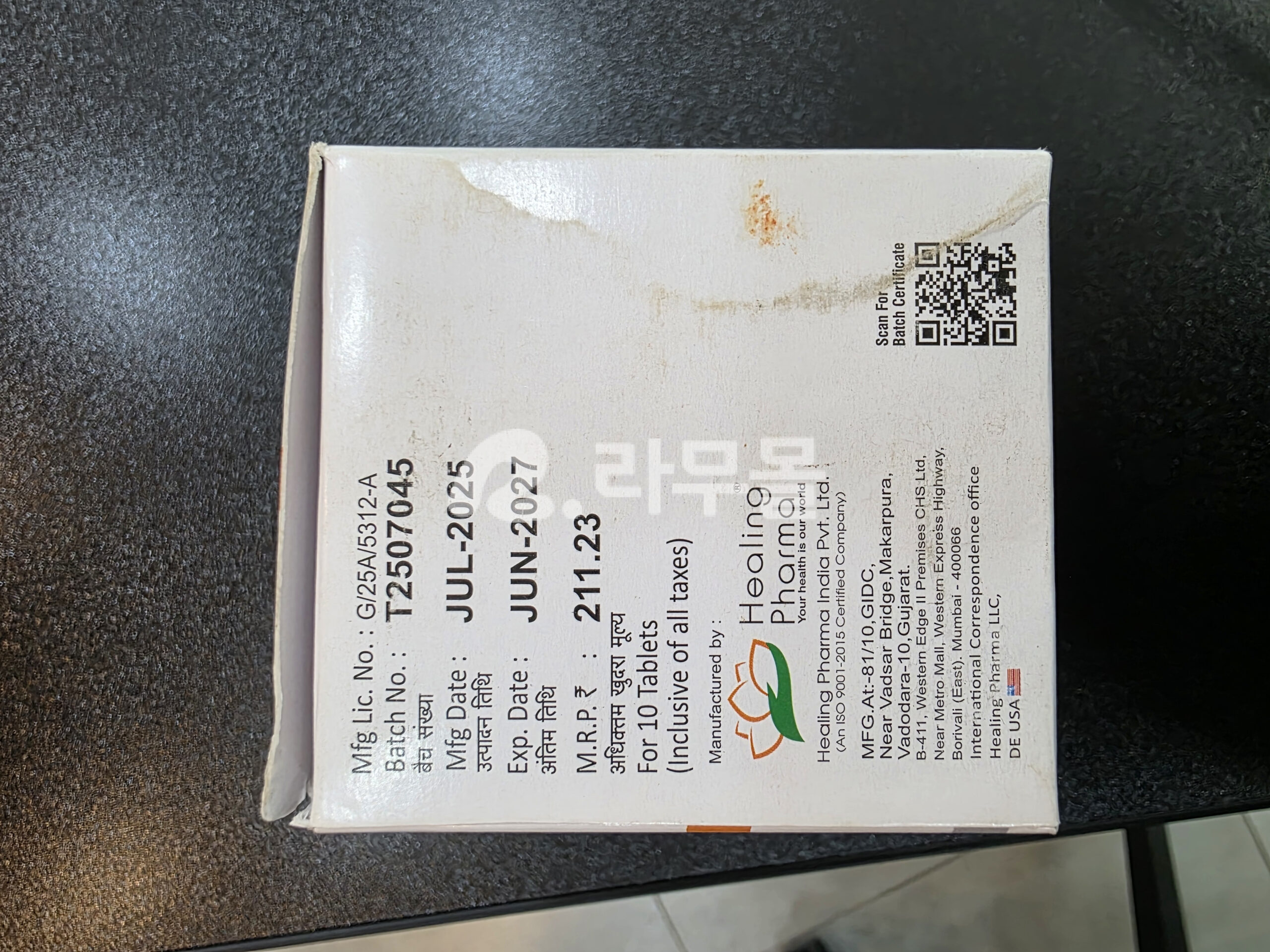 도란사민 / 트란사민 500mg 직구 후기