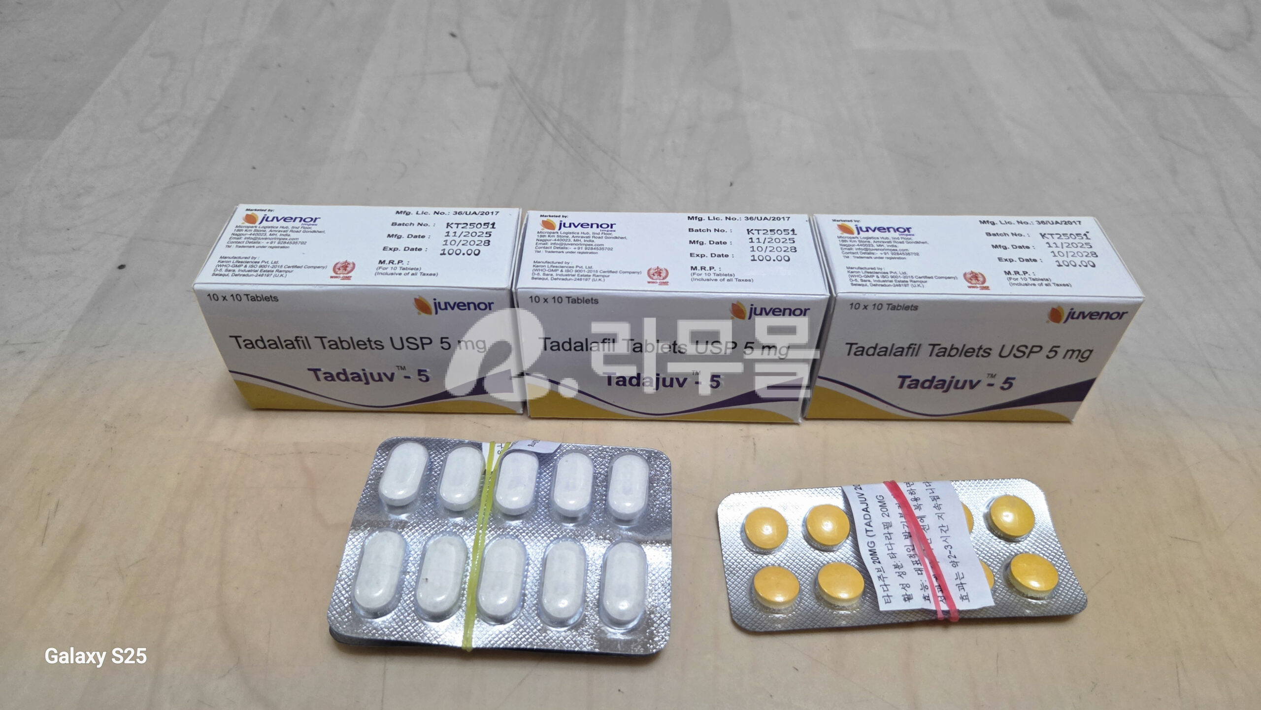 타다주브 5mg 직구 후기