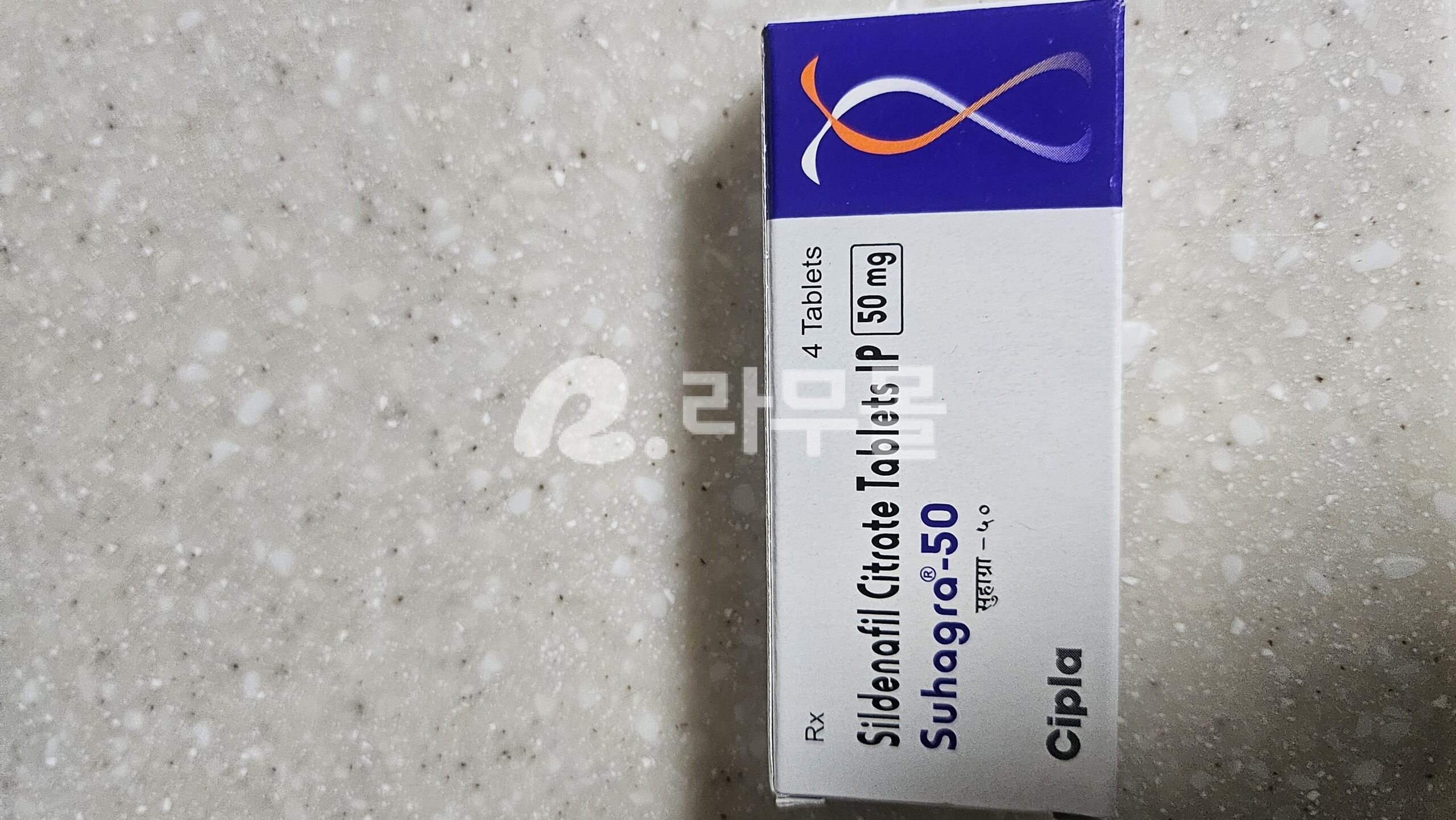수하그라50mg 직구 후기