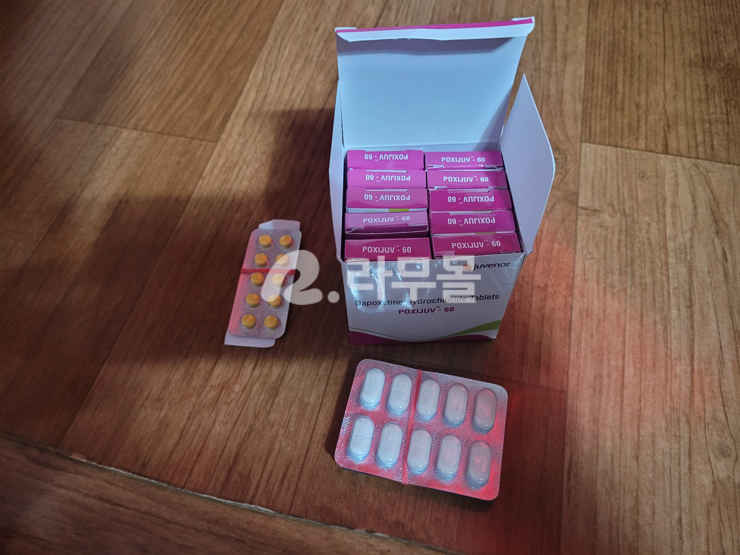 폭시주브 60mg 직구 후기