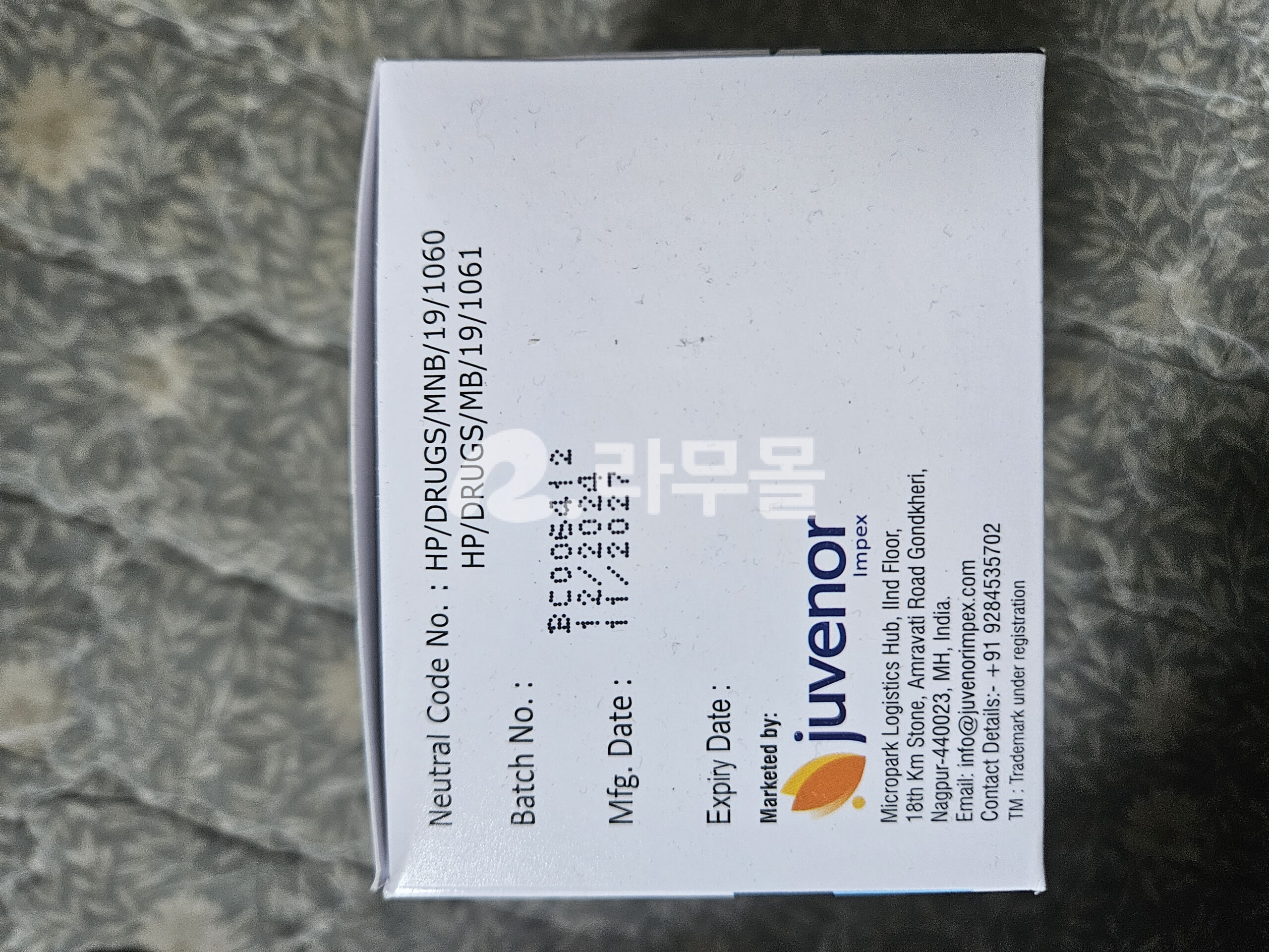주브목스 JUVMOX 500mg 직구 후기