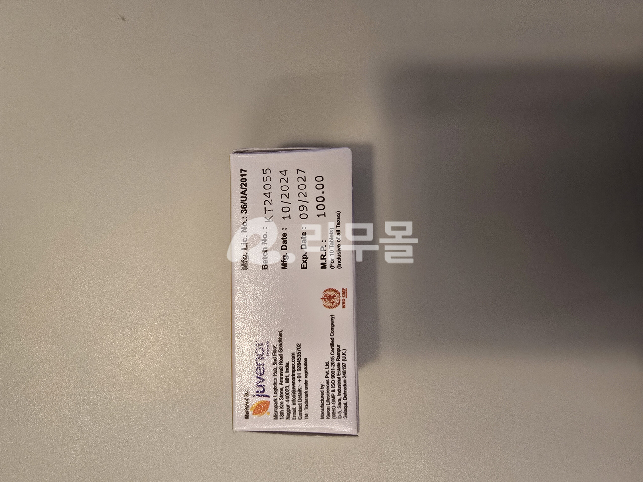 타다주브 5mg 직구 후기