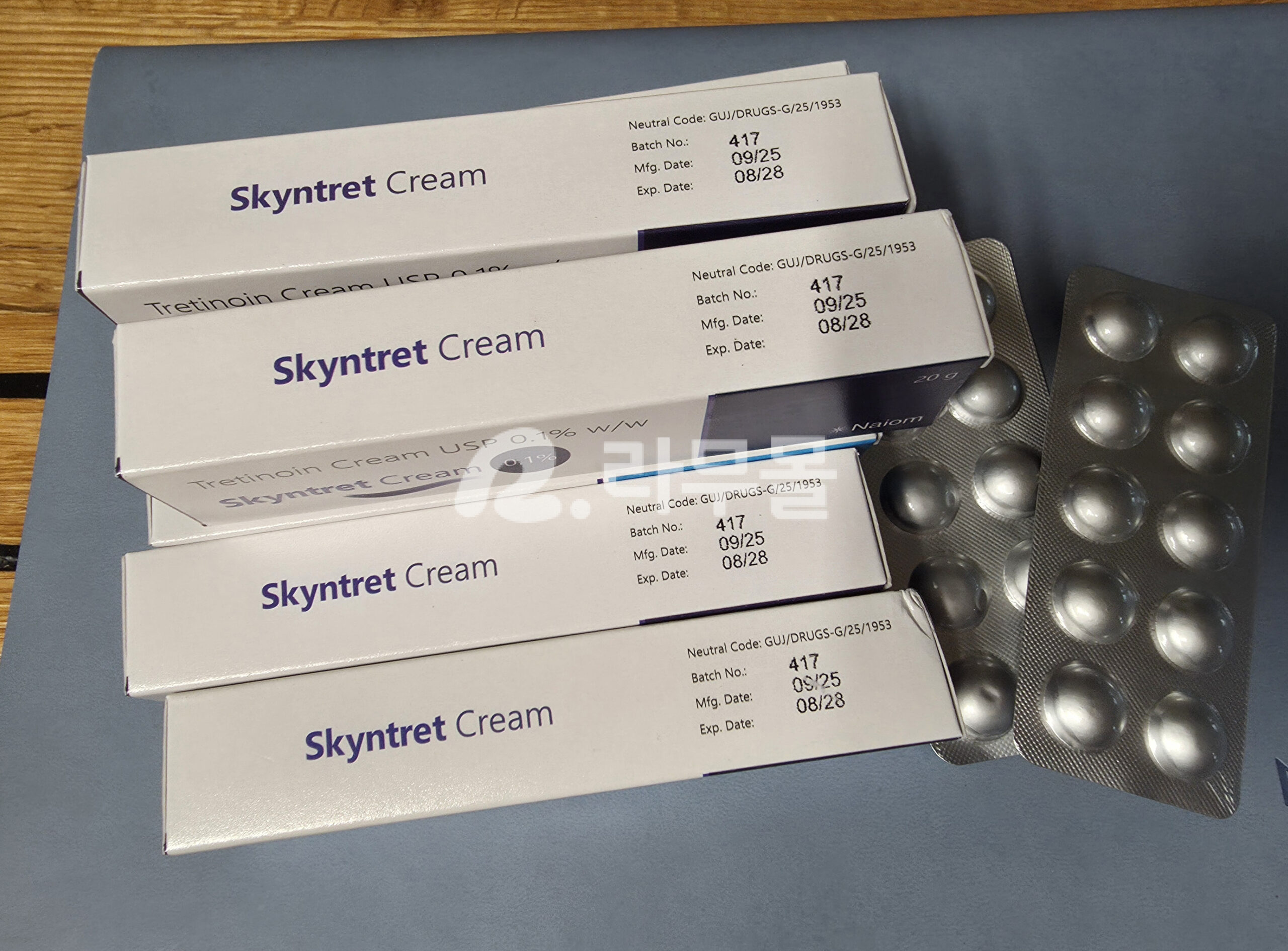 SKYNTRET 크림(레티노A 0.1% 동일 성분 트레티노인 0.1% 20g) 직구 후기