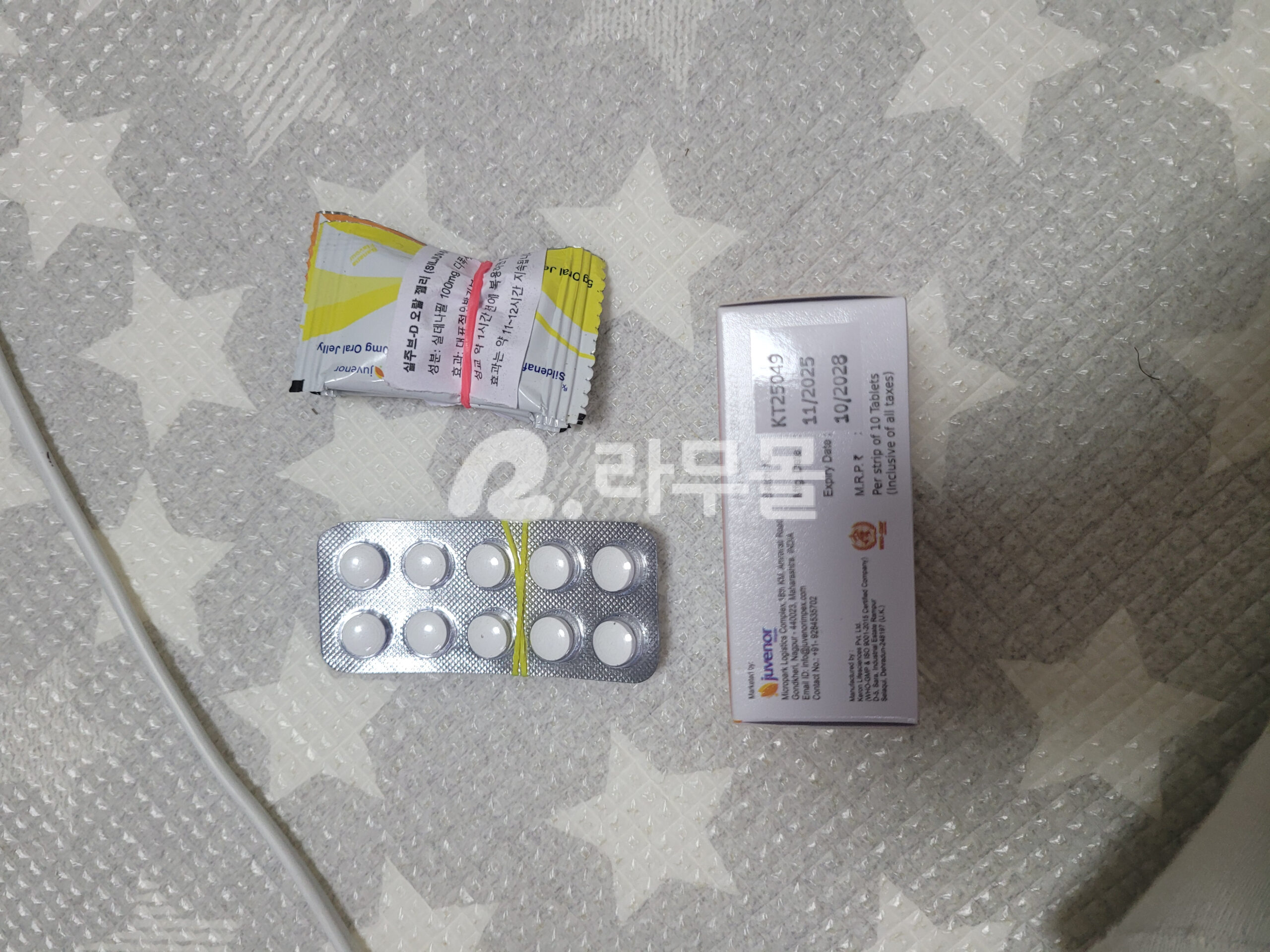 이버멕틴 이버주브 20mg 직구 후기