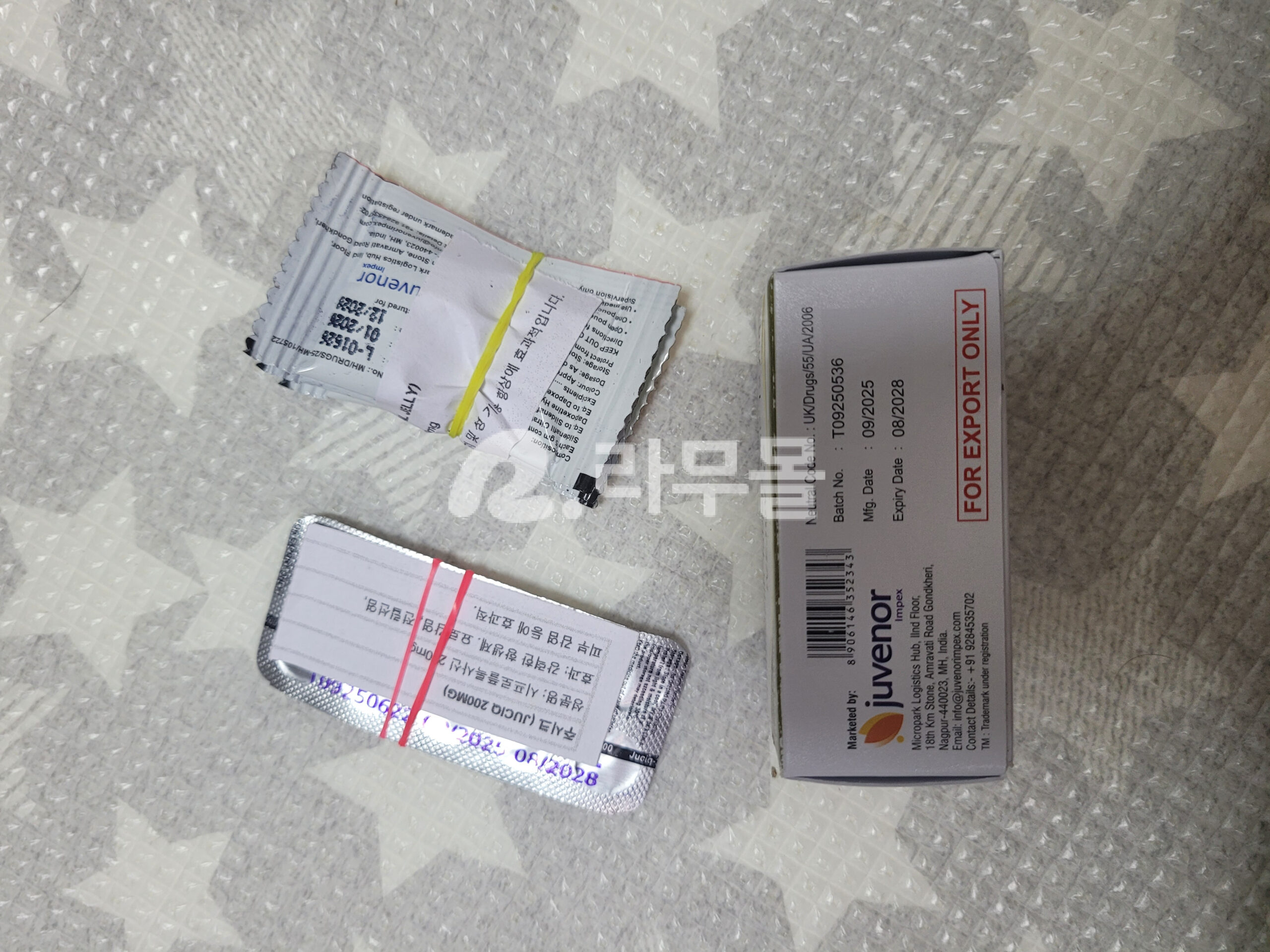 이버멕틴 이버주브 12mg 직구 후기