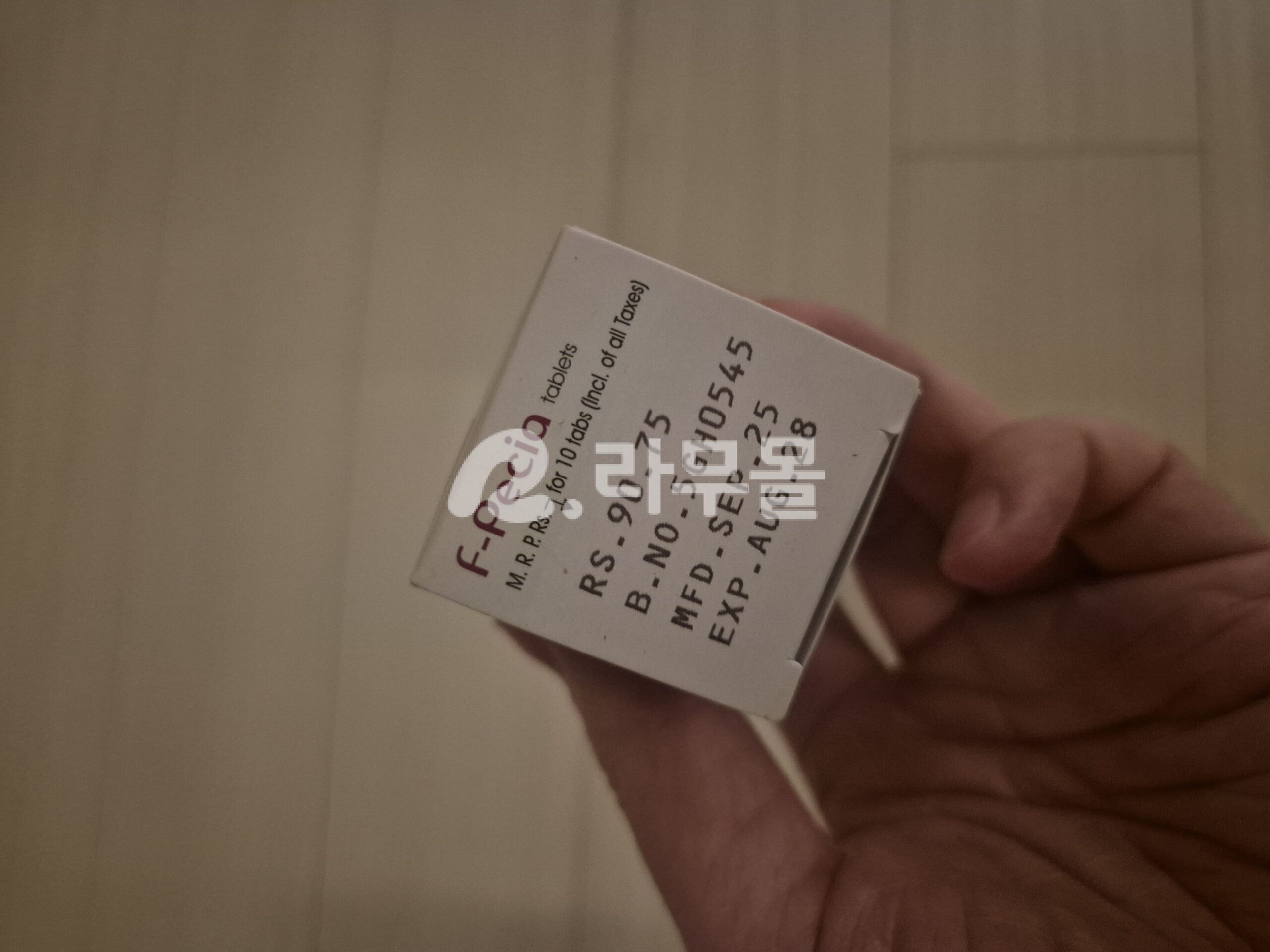 에프페시아 직구 후기