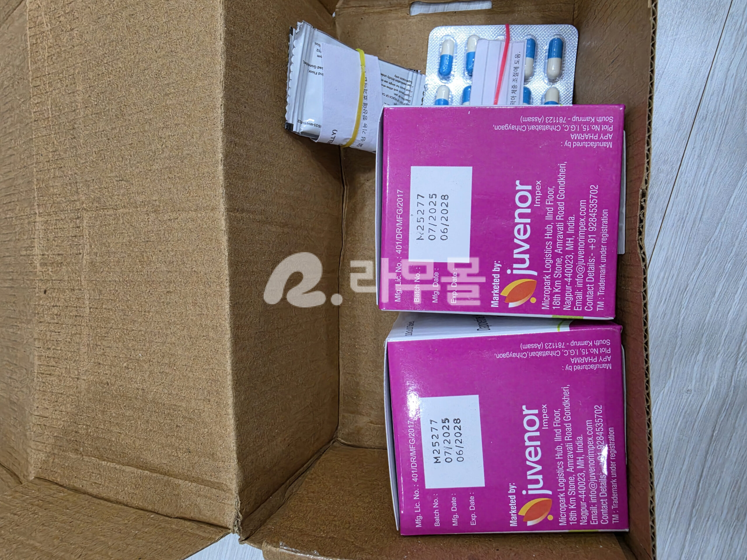 폭시주브 60mg 직구 후기