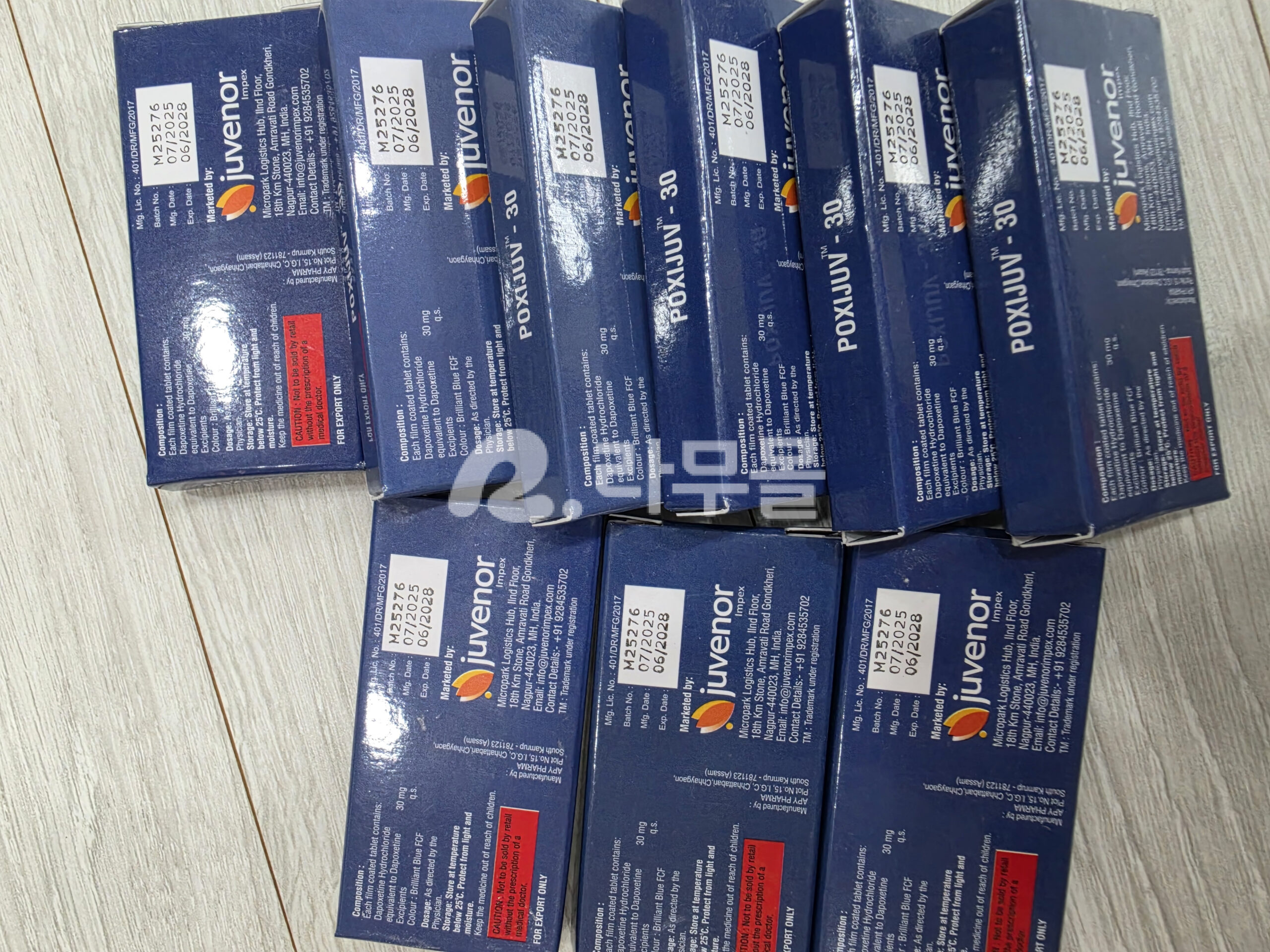 폭시주브 30mg 직구 후기