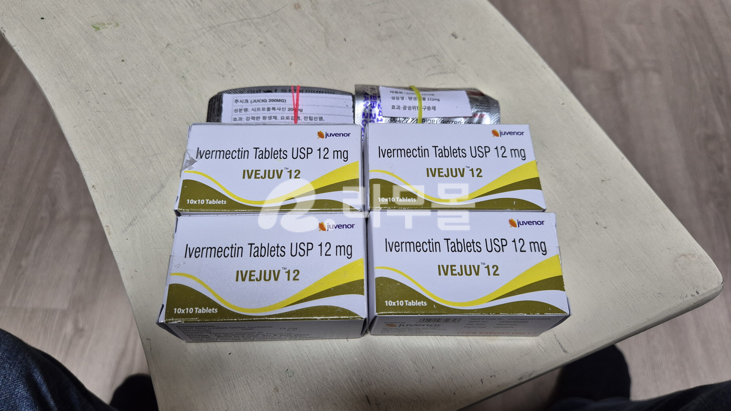 이버멕틴 이버주브 12mg 직구 후기