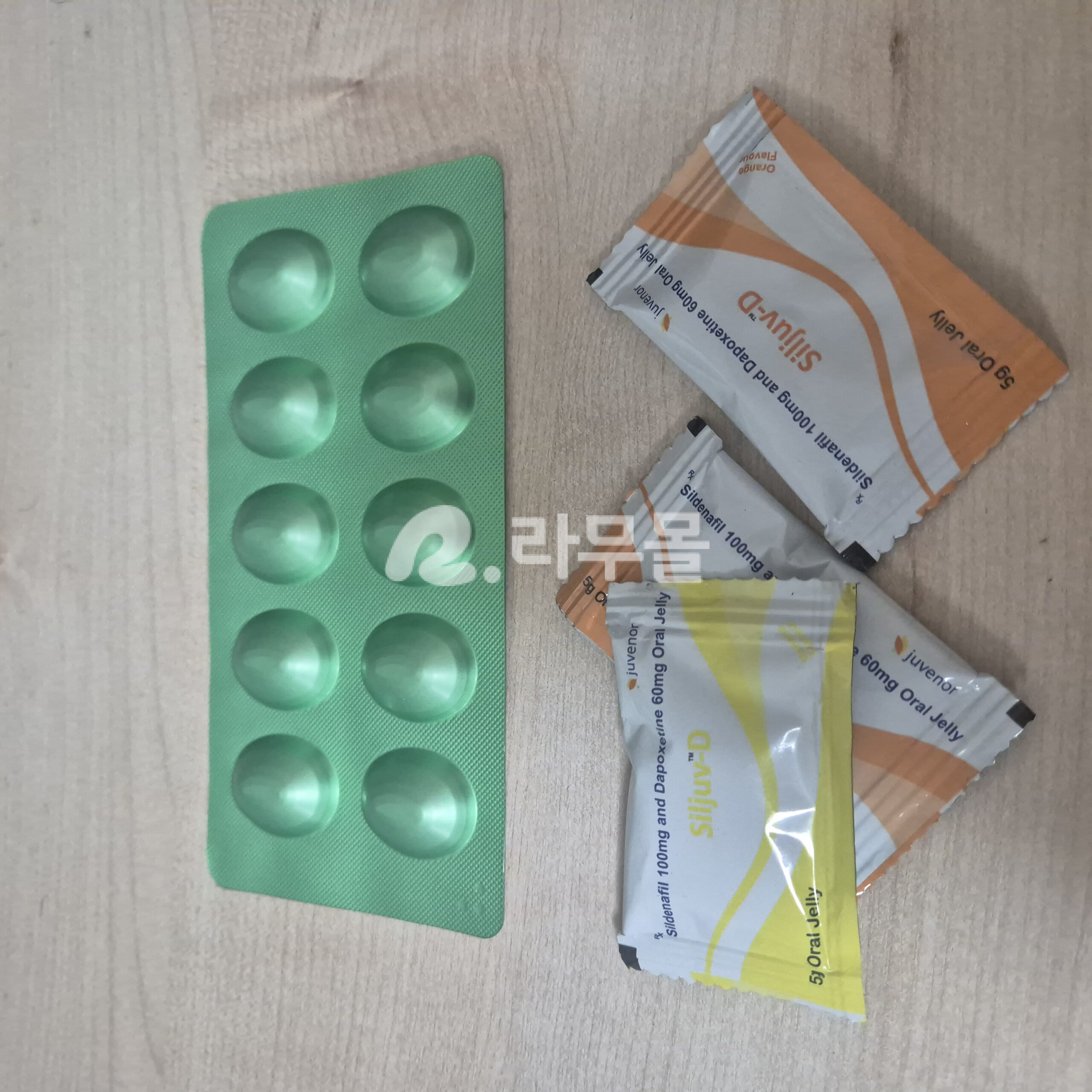 리벨서스 3mg 직구 후기