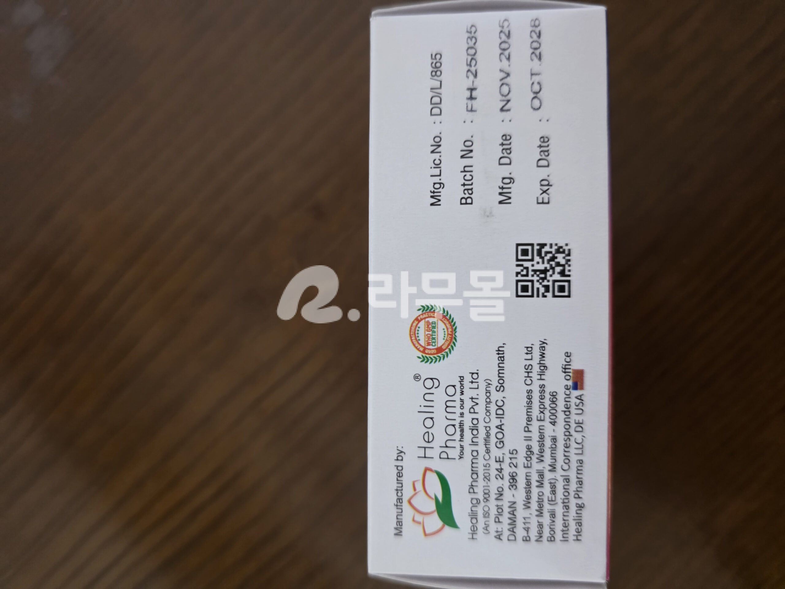 슈퍼타스틸리아 (타다리필 tadalafil 20mg + 다폭세틴 dapoxetine 60mg) 직구 후기