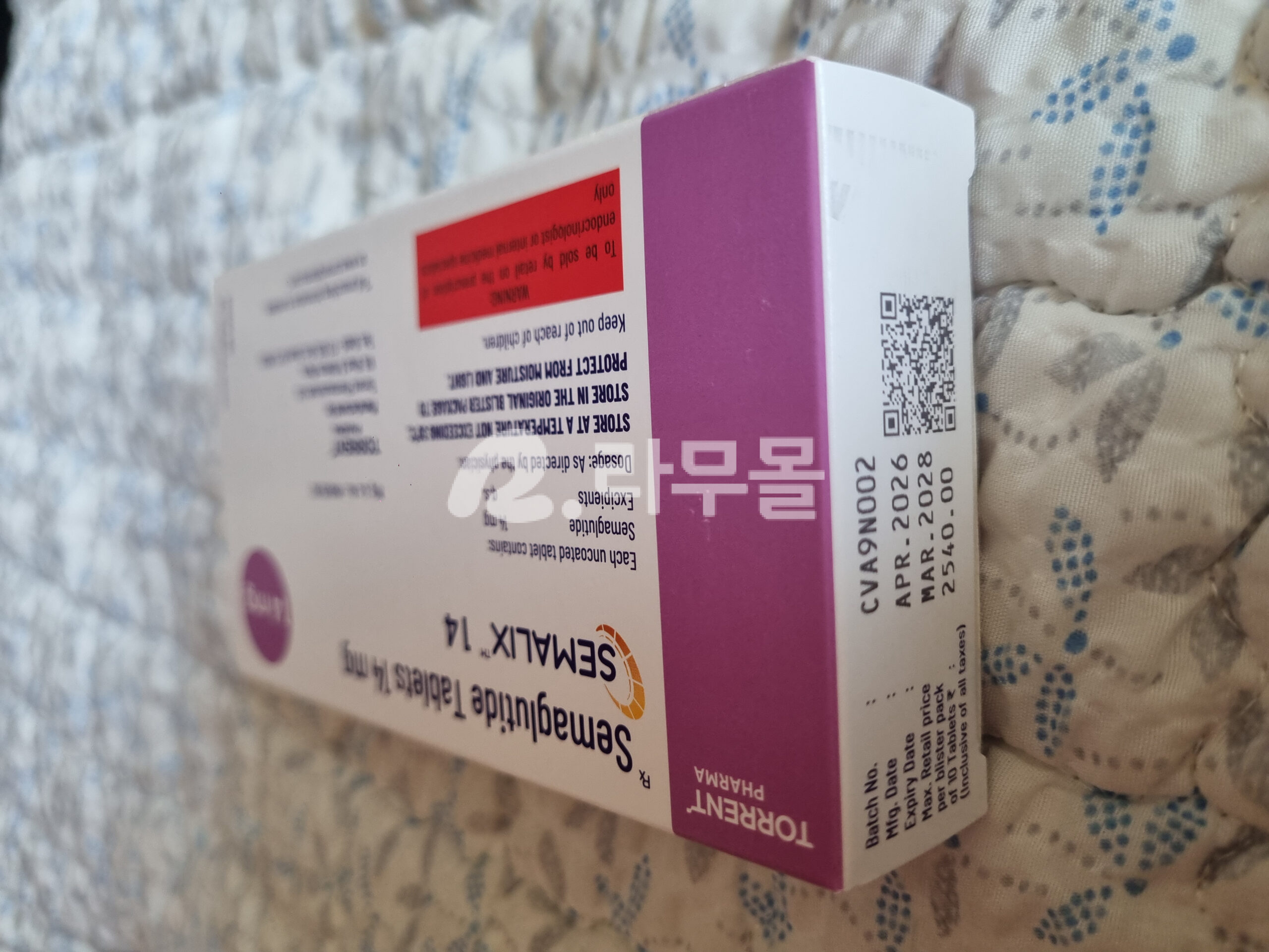 세마볼릭, 세마릭스 (리벨서스 제네릭) 14mg 직구 후기
