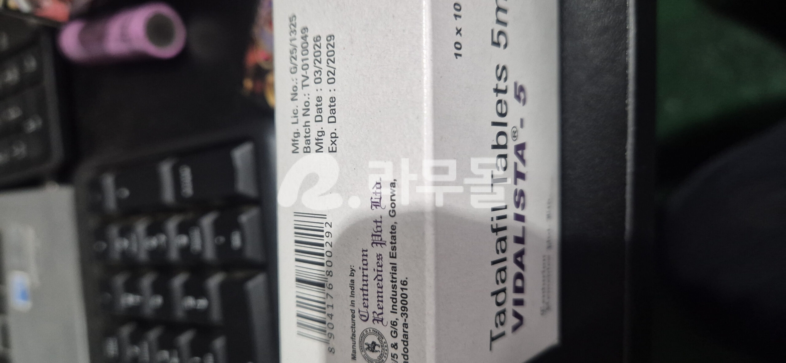 비달리스타 5mg 직구 후기