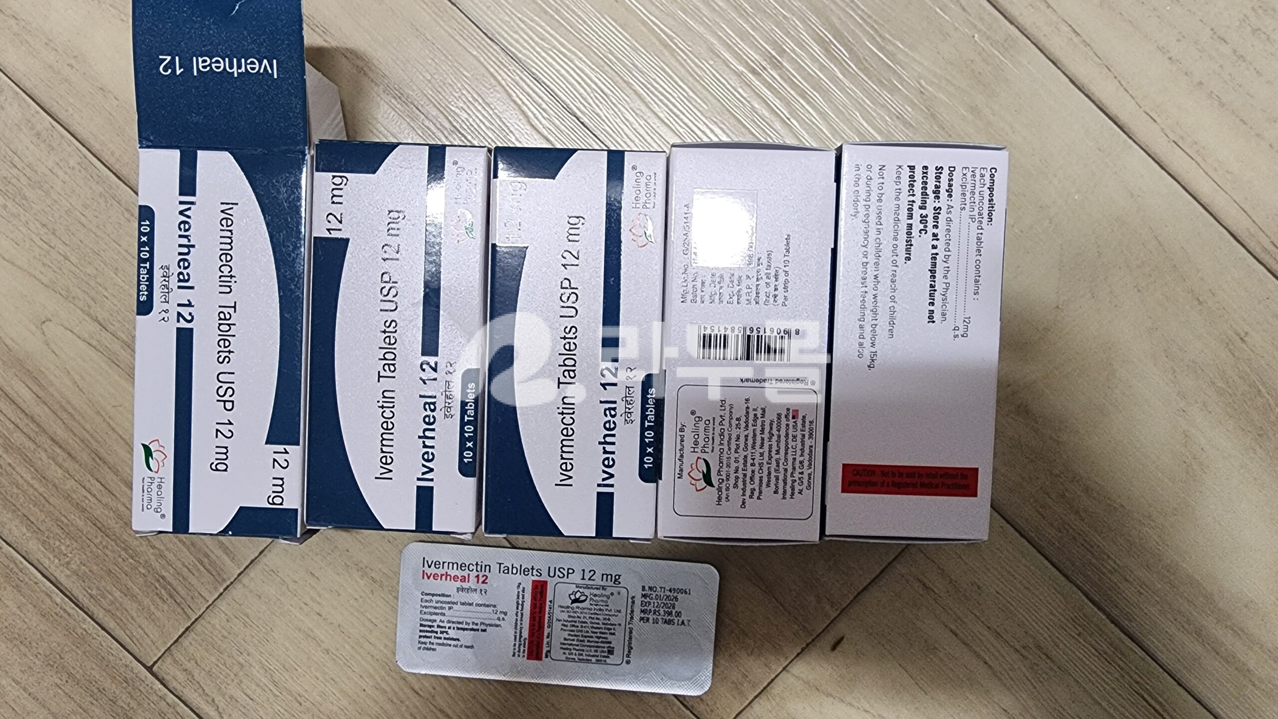 이버멕틴 이버힐(이버멕틴ivermectin 12mg) 직구 후기