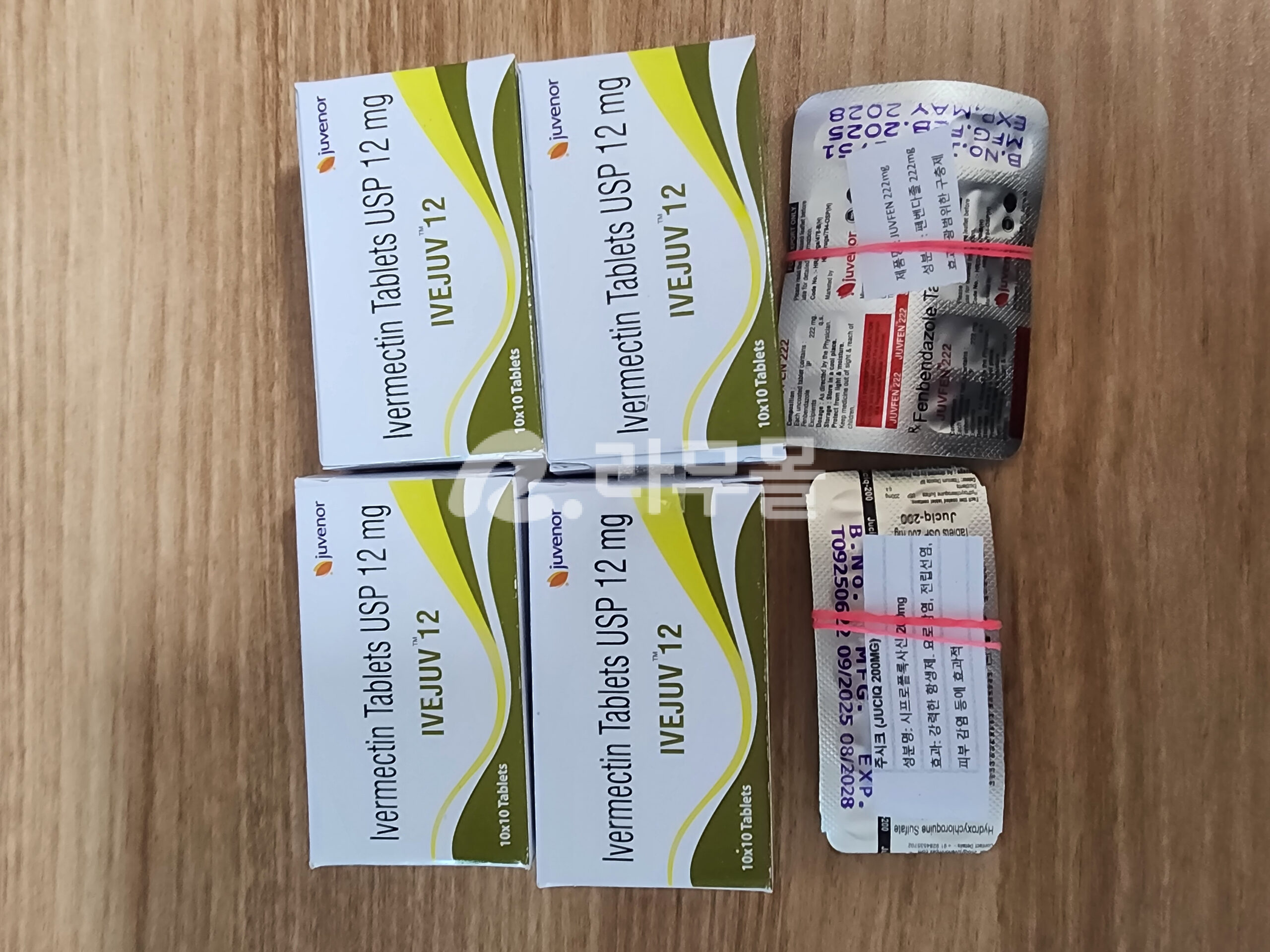 이버멕틴 이버주브 12mg 직구 후기
