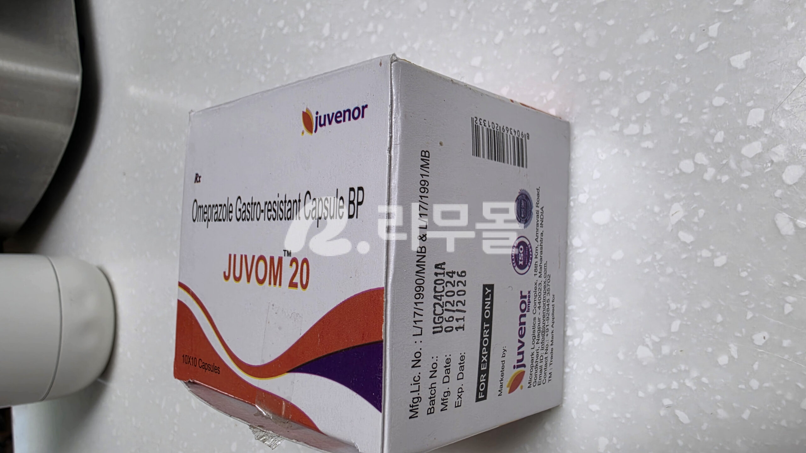 히말라야 Liv.52 DS (간기능 강화) 직구 후기
