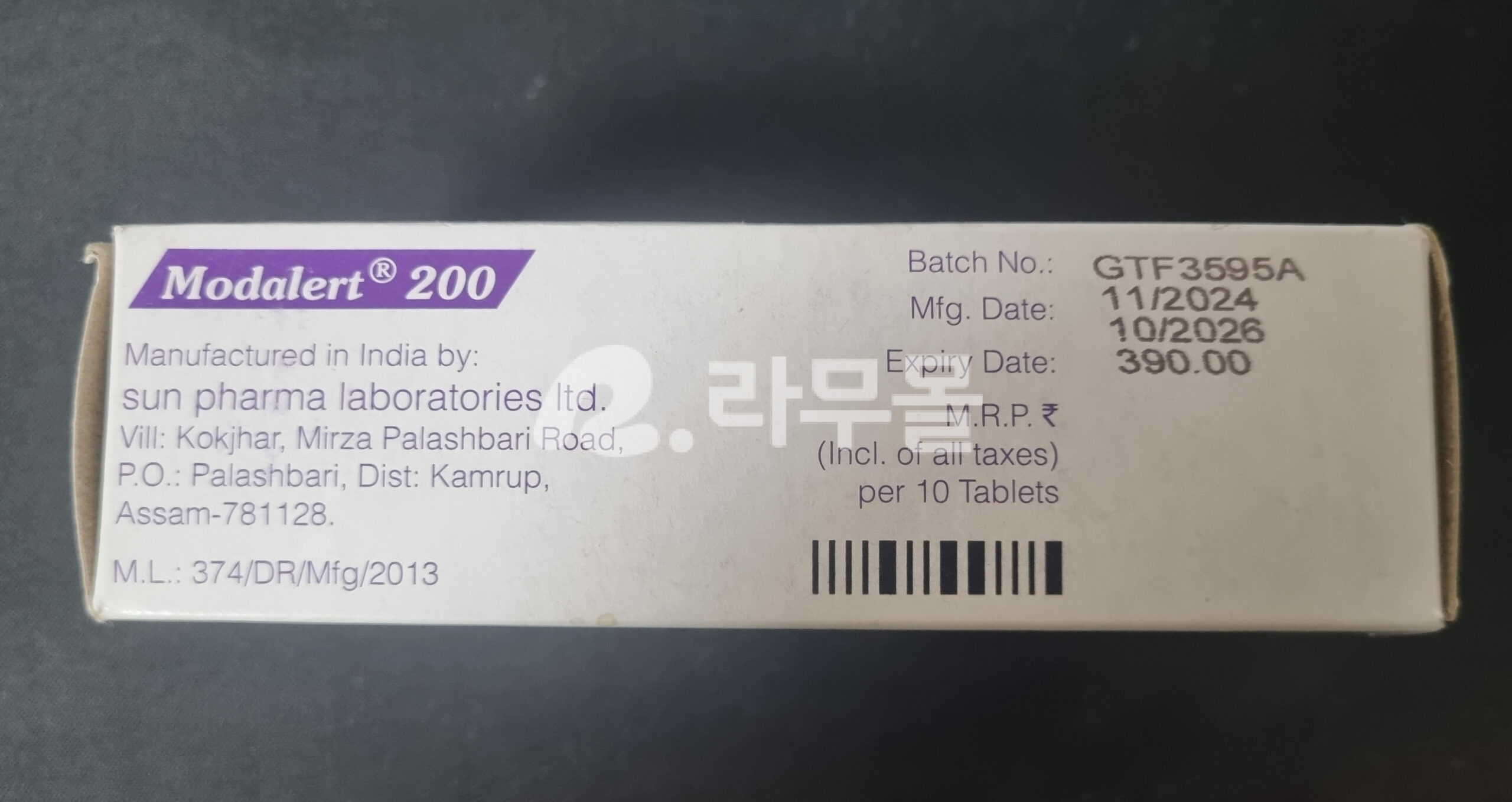 모다피닐 모달러트 200mg 직구 후기
