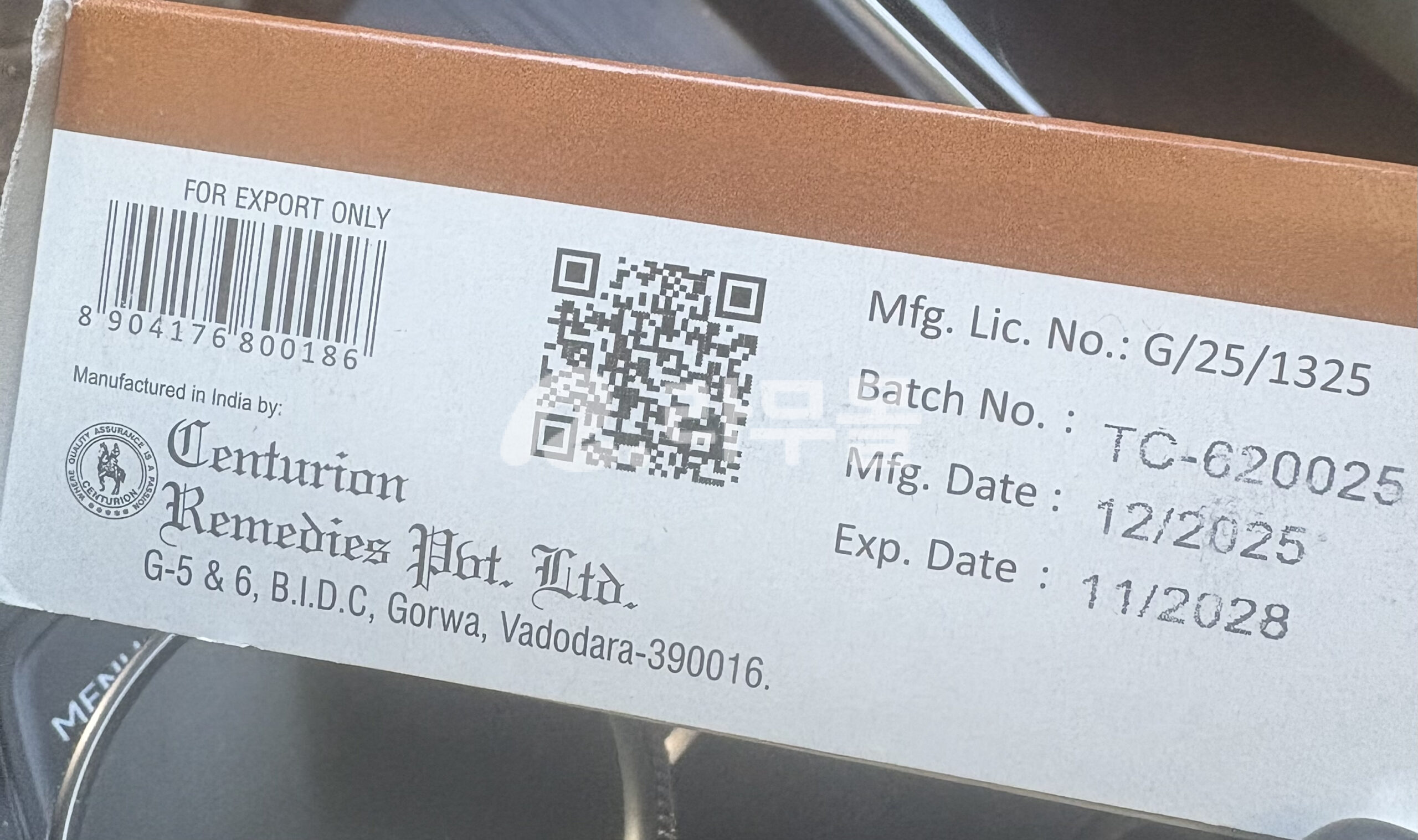 타스틸리아 40mg (타다라필 Tadalafil 40mg) 직구 후기