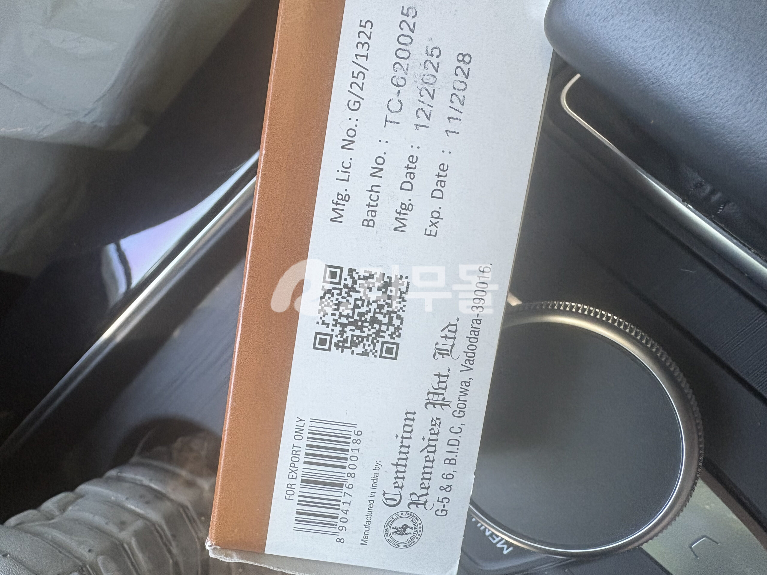센포스 소프트 츄어블 100mg 직구 후기